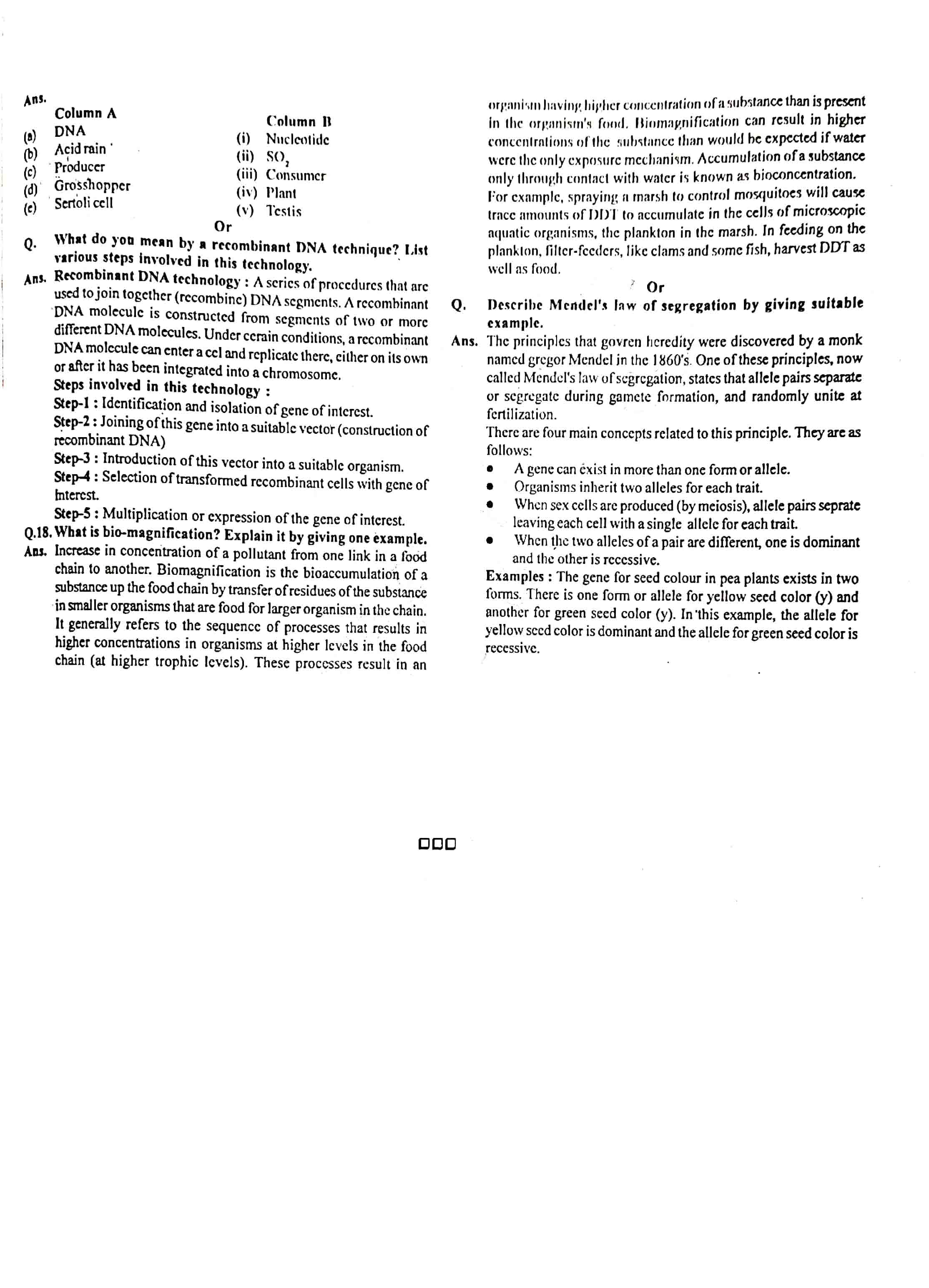 JAC Class 12 Biology Question Paper 2017 with Solution — page 5