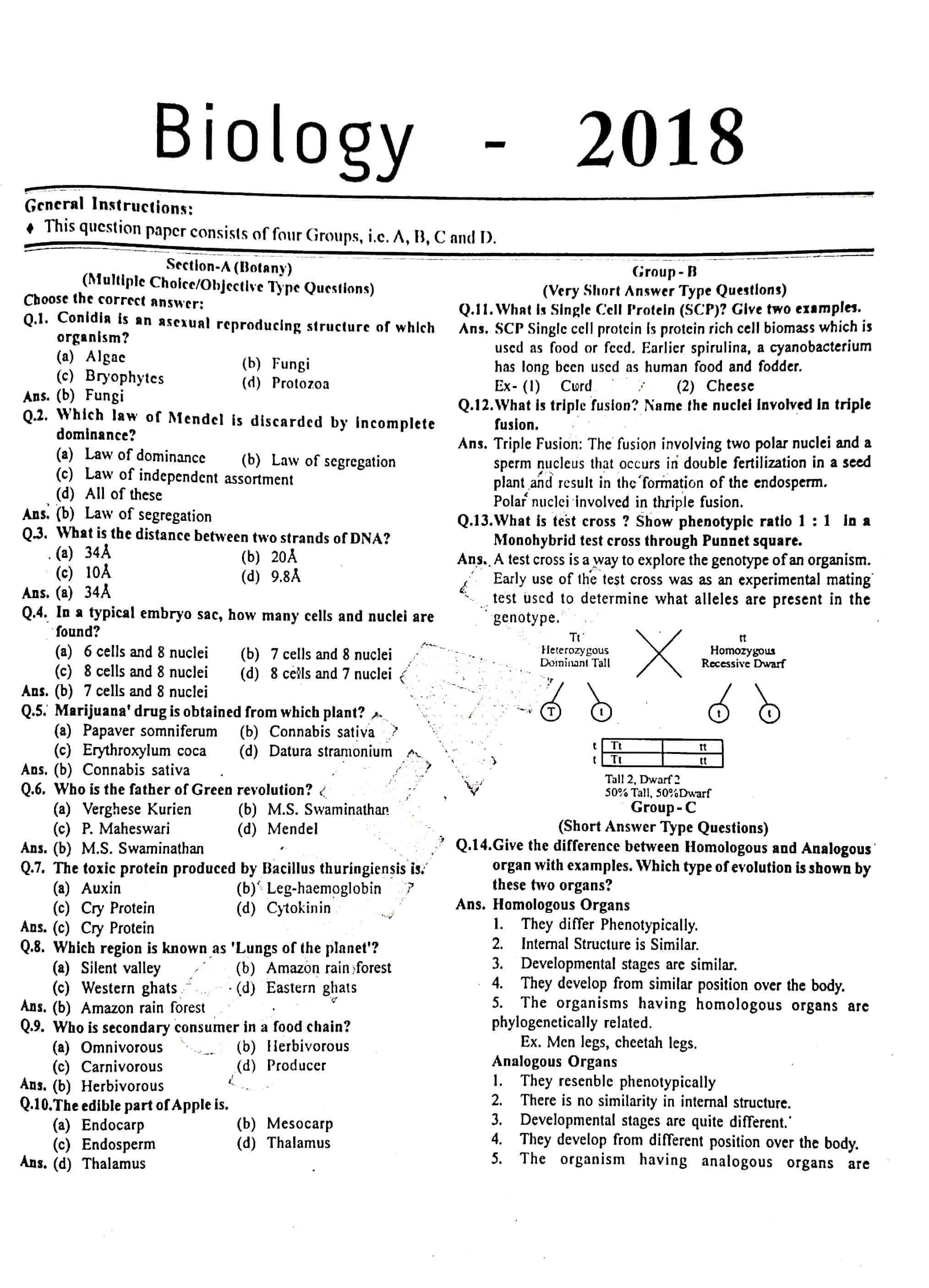 JAC Class 12 Biology Question Paper 2018 with Solution — page 1