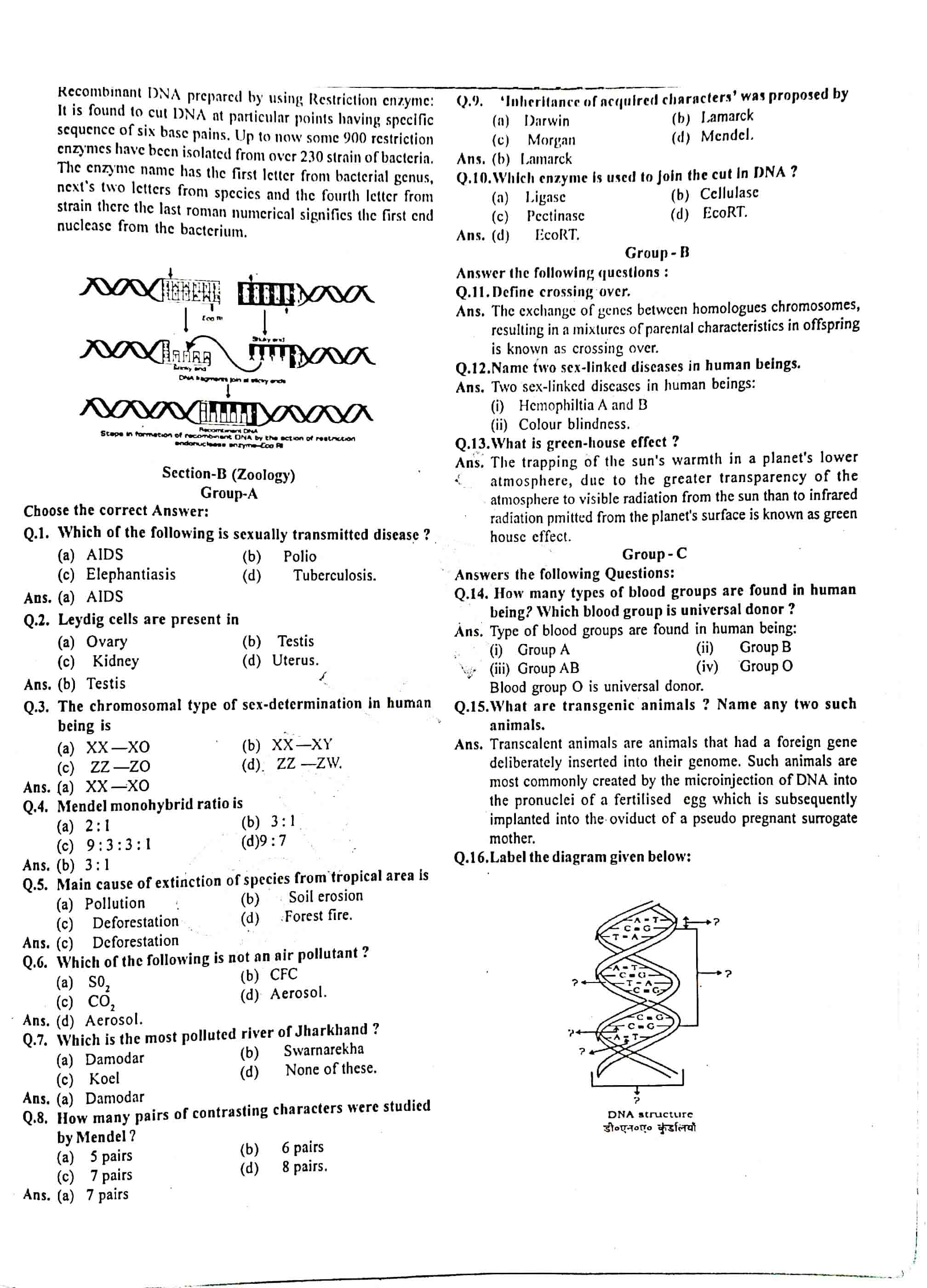 JAC Class 12 Biology Question Paper 2018 with Solution — page 3