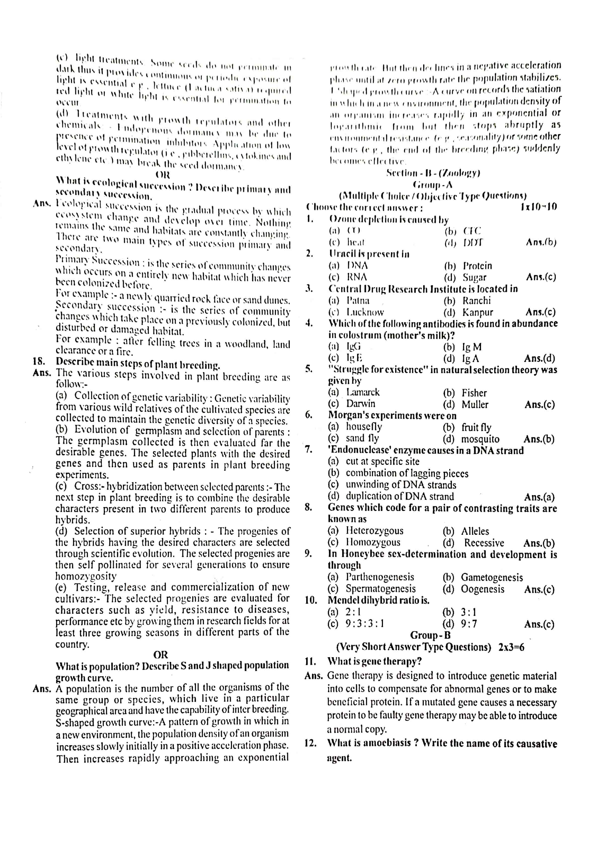 JAC Class 12 Biology Question Paper 2019 with Solution — page 2