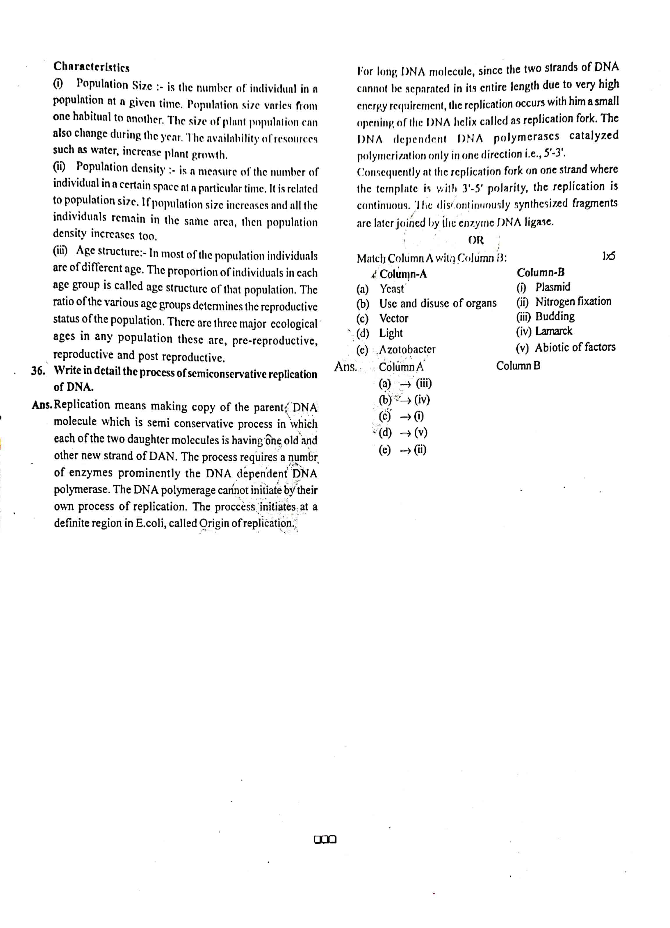JAC Class 12 Biology Question Paper 2020 with Solution — page 5