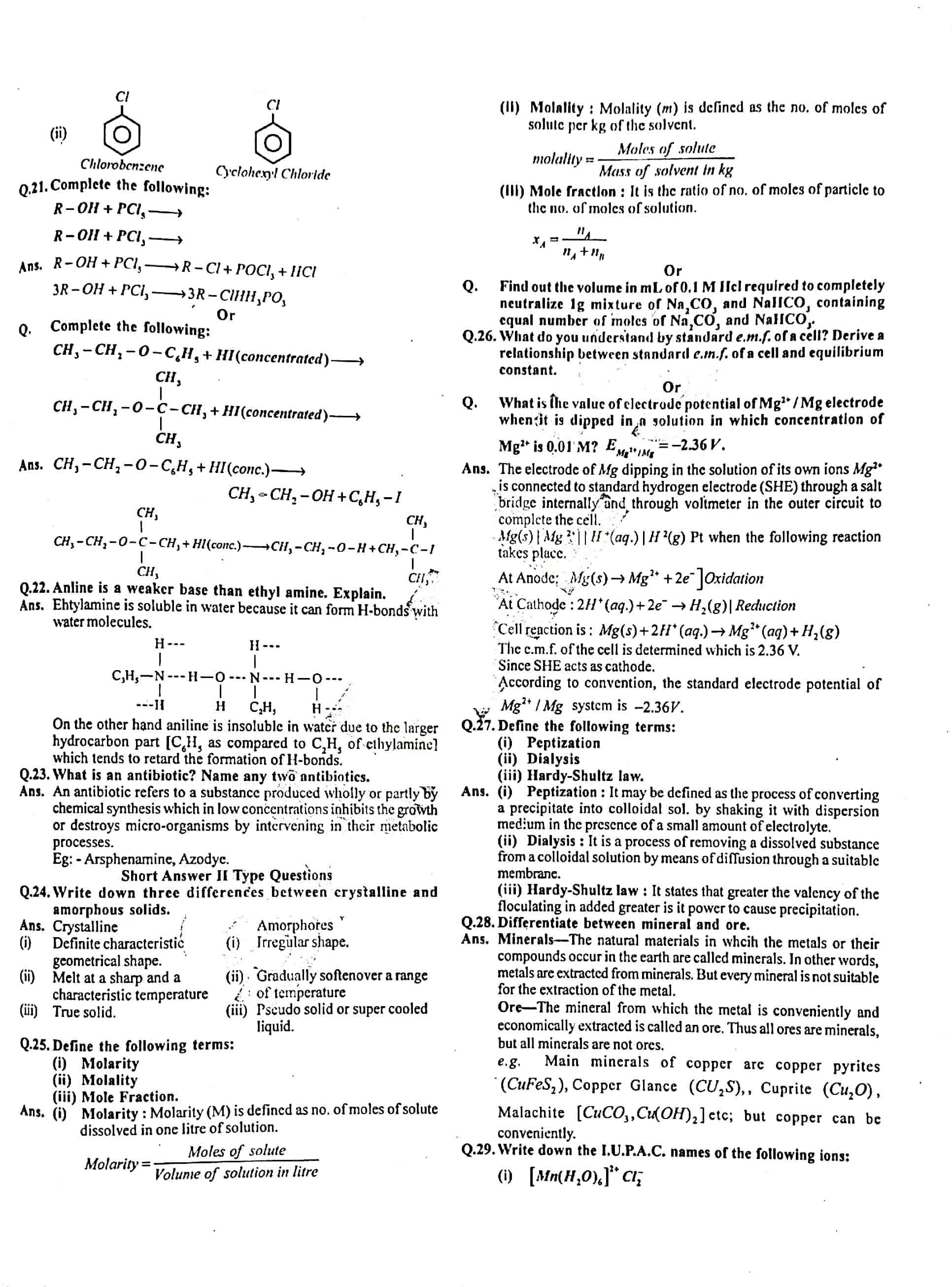 JAC Class 12 Chemistry Question Paper 2015 with Solution — page 2