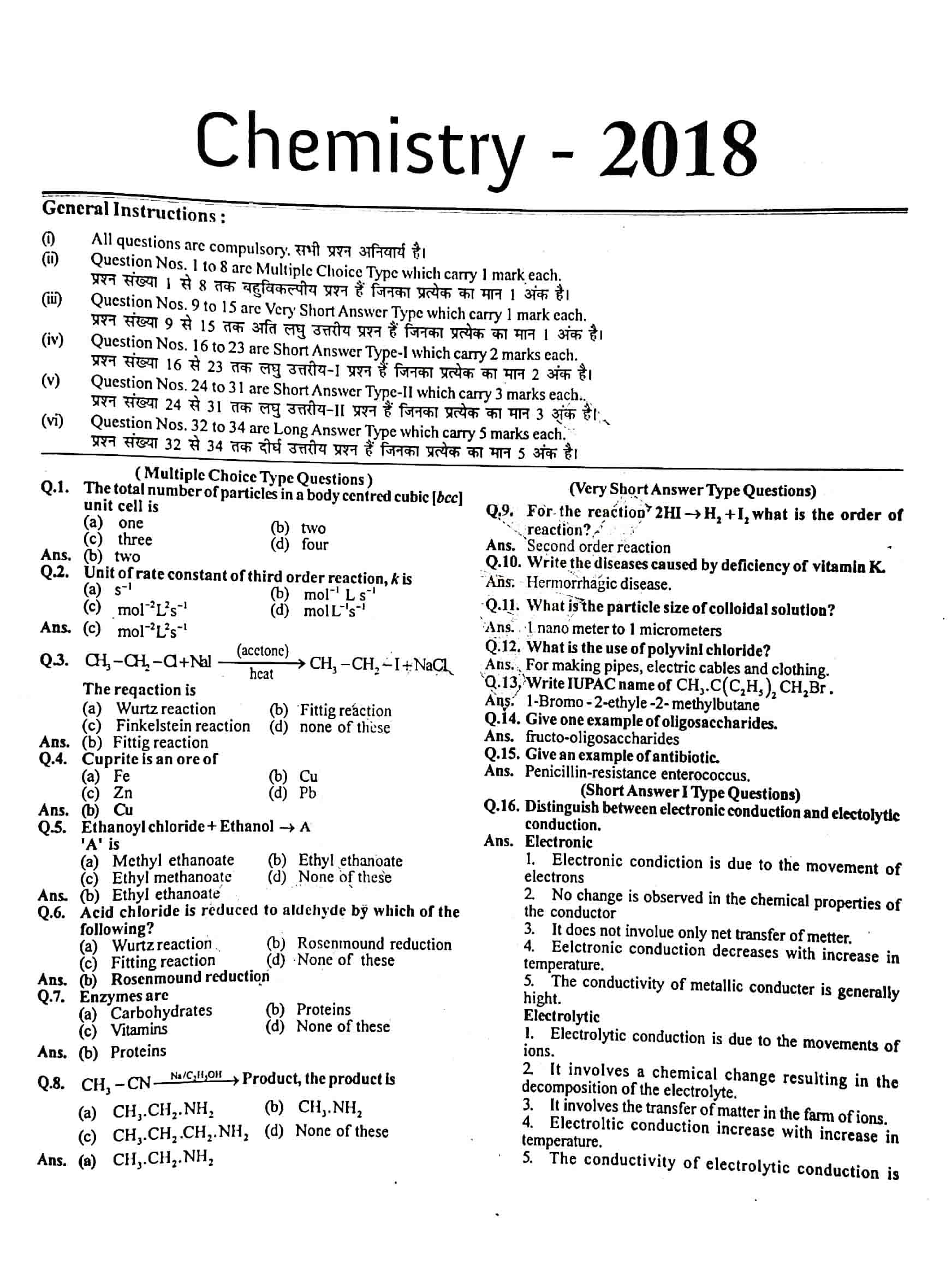 JAC Class 12 Chemistry Question Paper 2018 with Solution — page 1