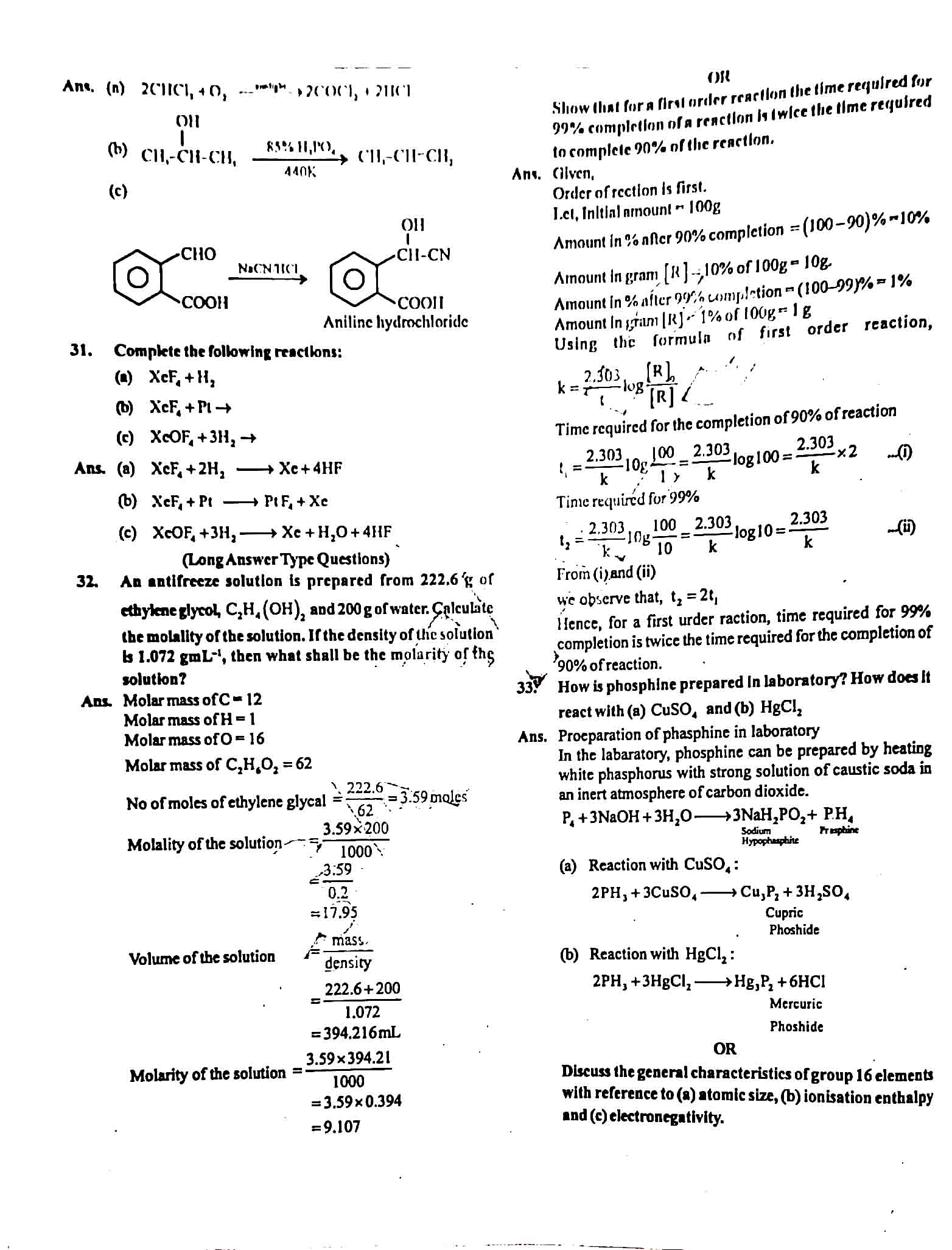 JAC Class 12 Chemistry Question Paper 2018 with Solution — page 4