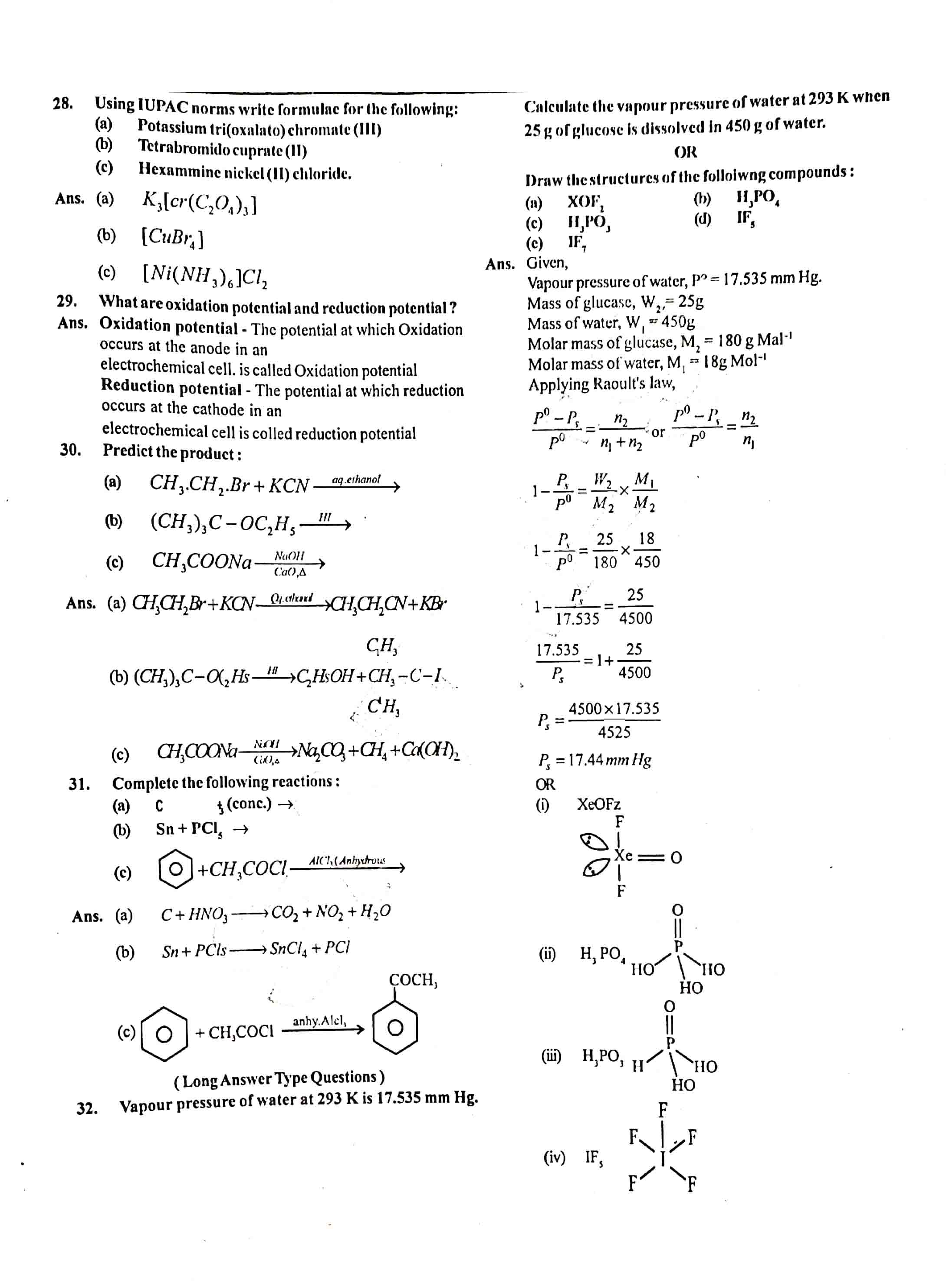 JAC Class 12 Chemistry Question Paper 2019 with Solution — page 3