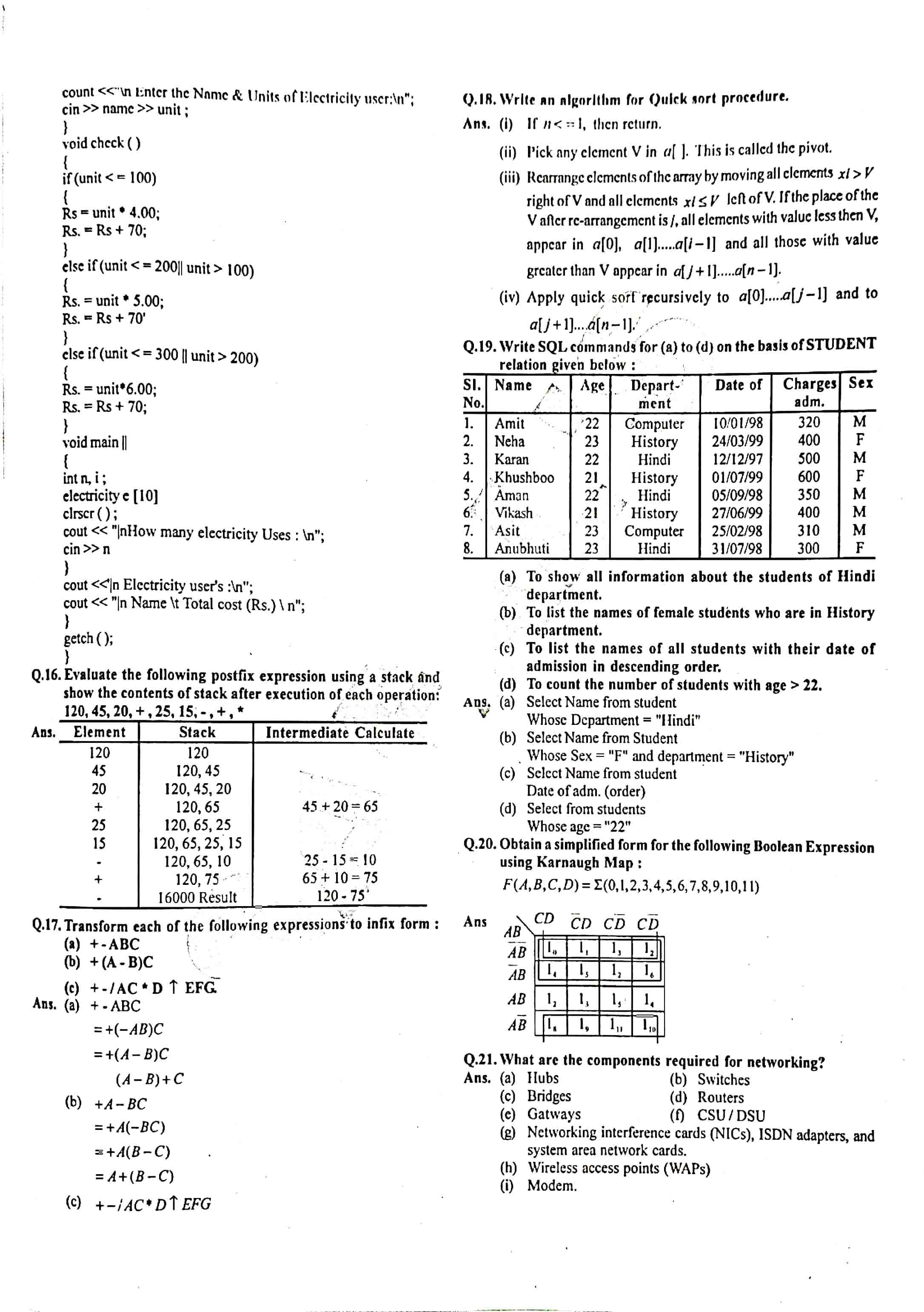 JAC Class 12 Computer Science Question Paper 2017 with Solution — page 3