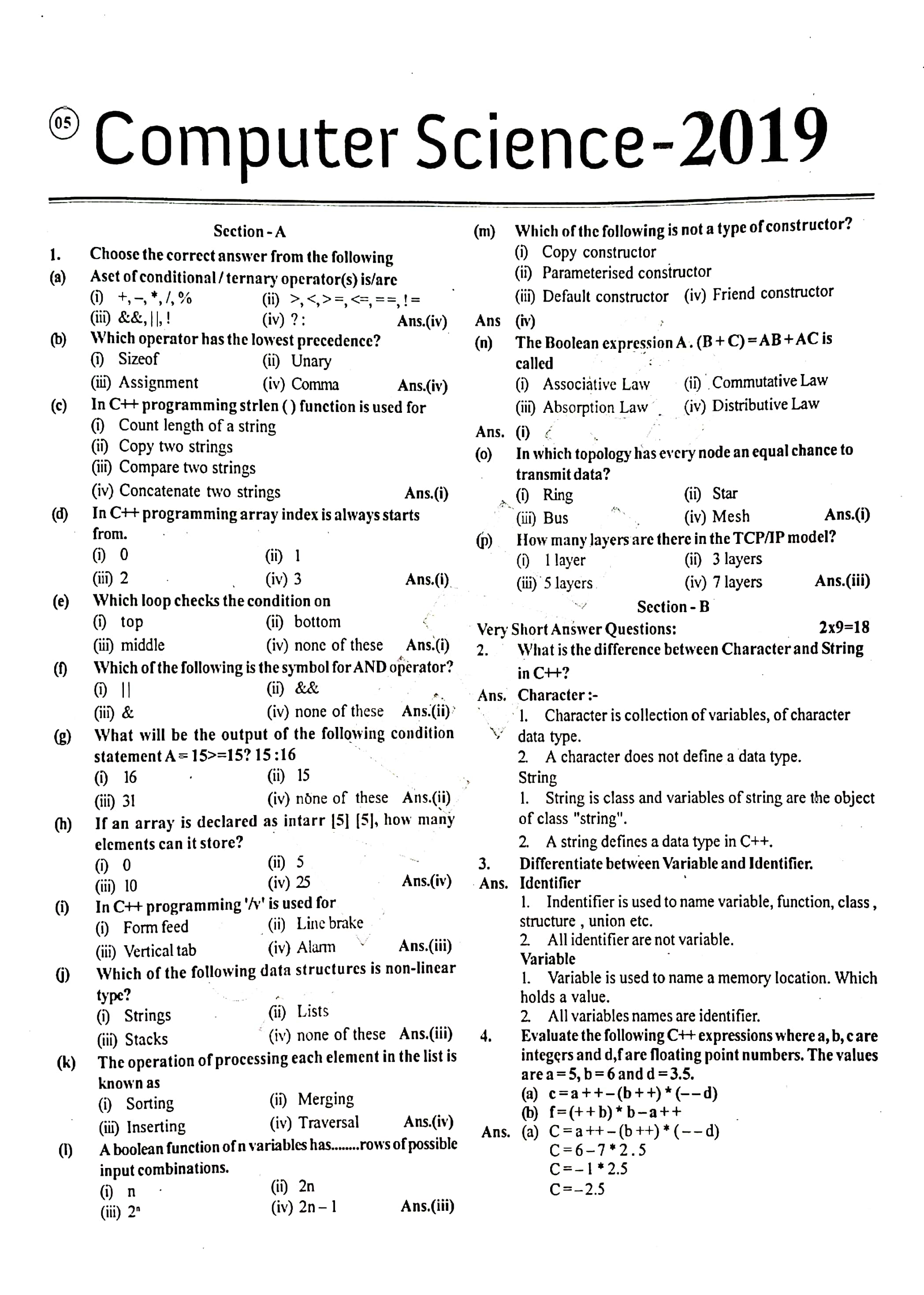 JAC Class 12 Computer Science Question Paper 2019 with Solution — page 1