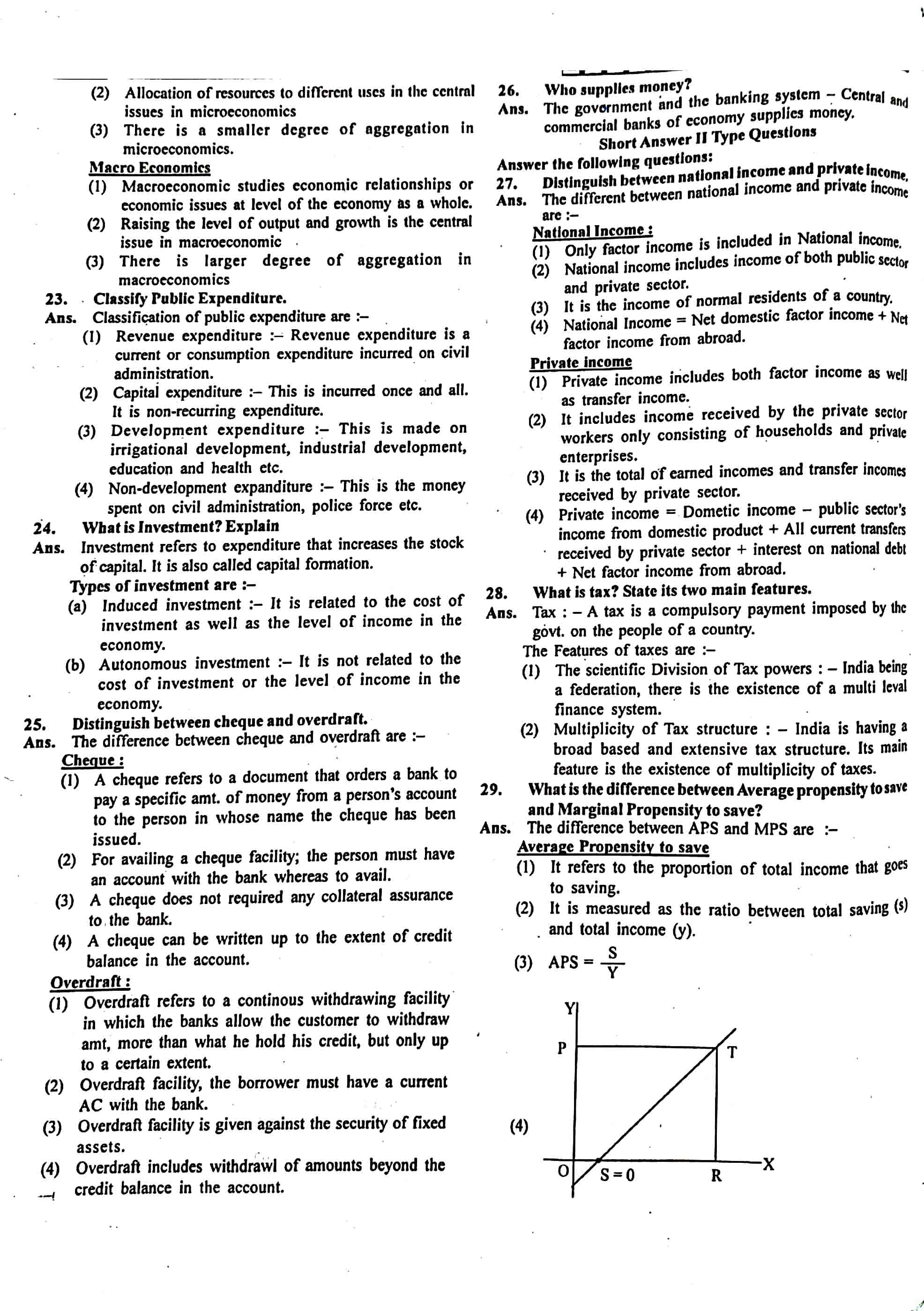 JAC Class 12 economics Question Paper 2014 with Solution — page 3