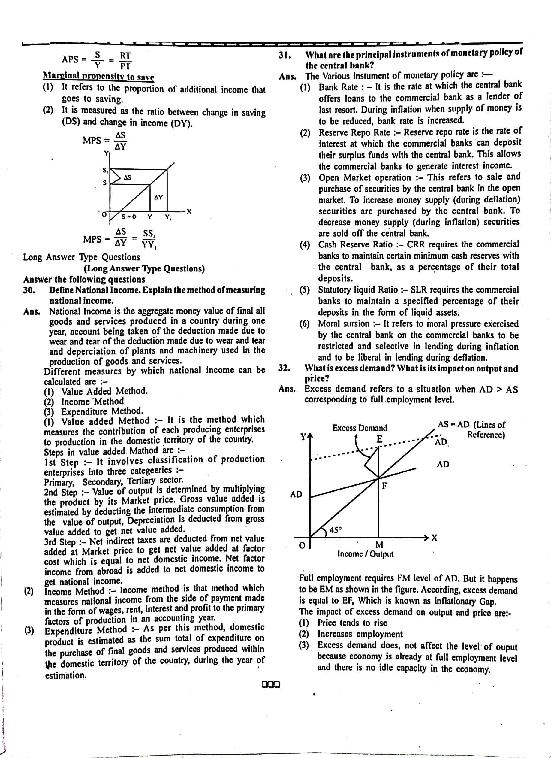 JAC Class 12 economics Question Paper 2014 with Solution — page 4