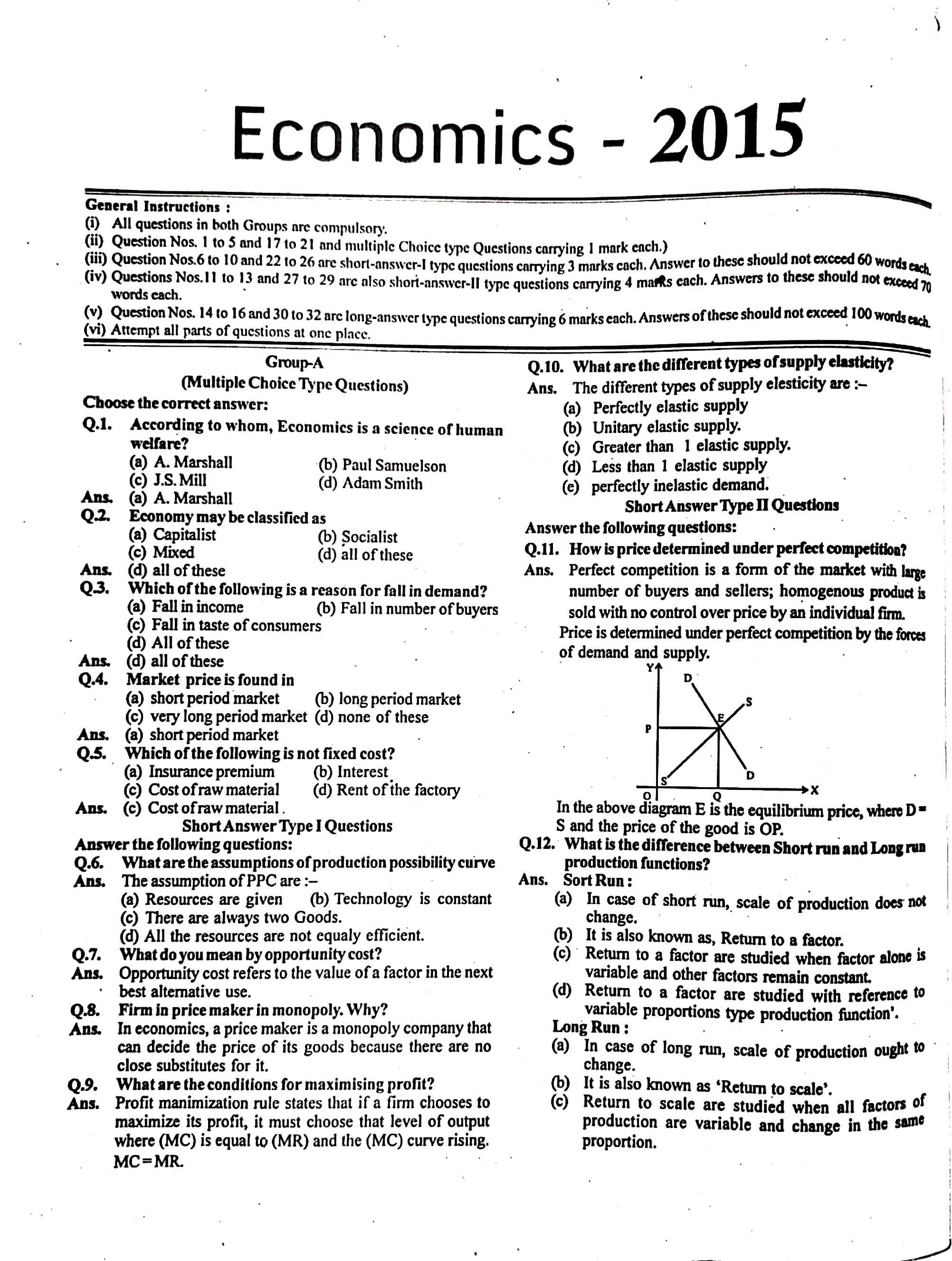 JAC Class 12 economics Question Paper 2015 with Solution — page 1