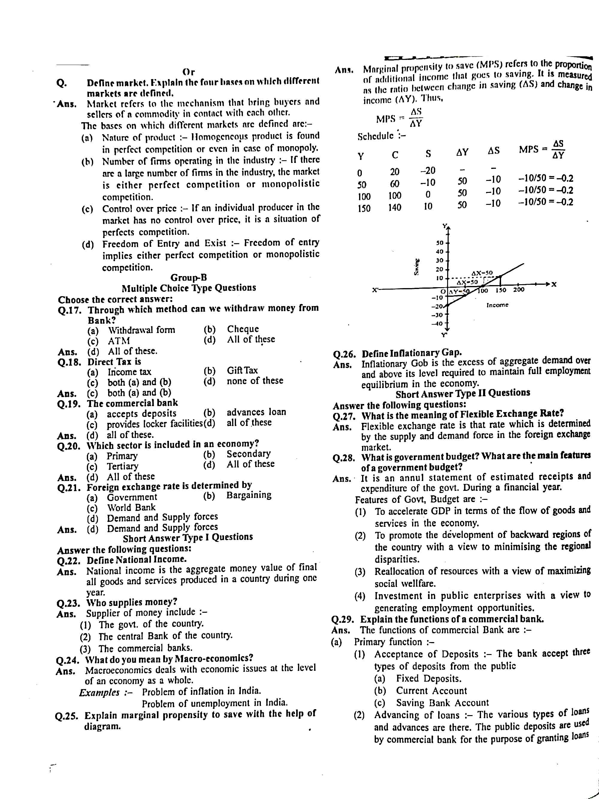 JAC Class 12 economics Question Paper 2016 with Solution — page 3
