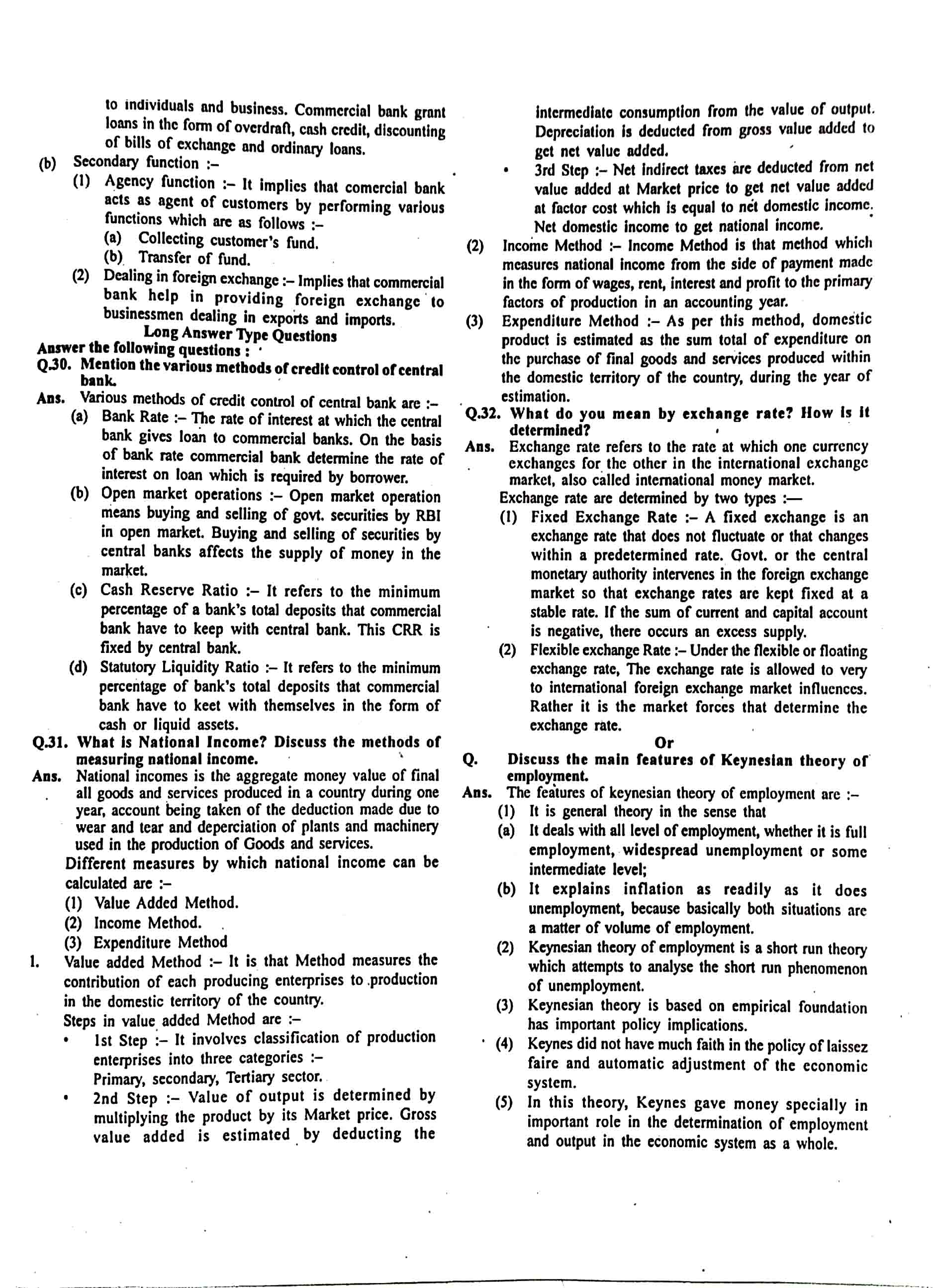 JAC Class 12 economics Question Paper 2016 with Solution — page 4
