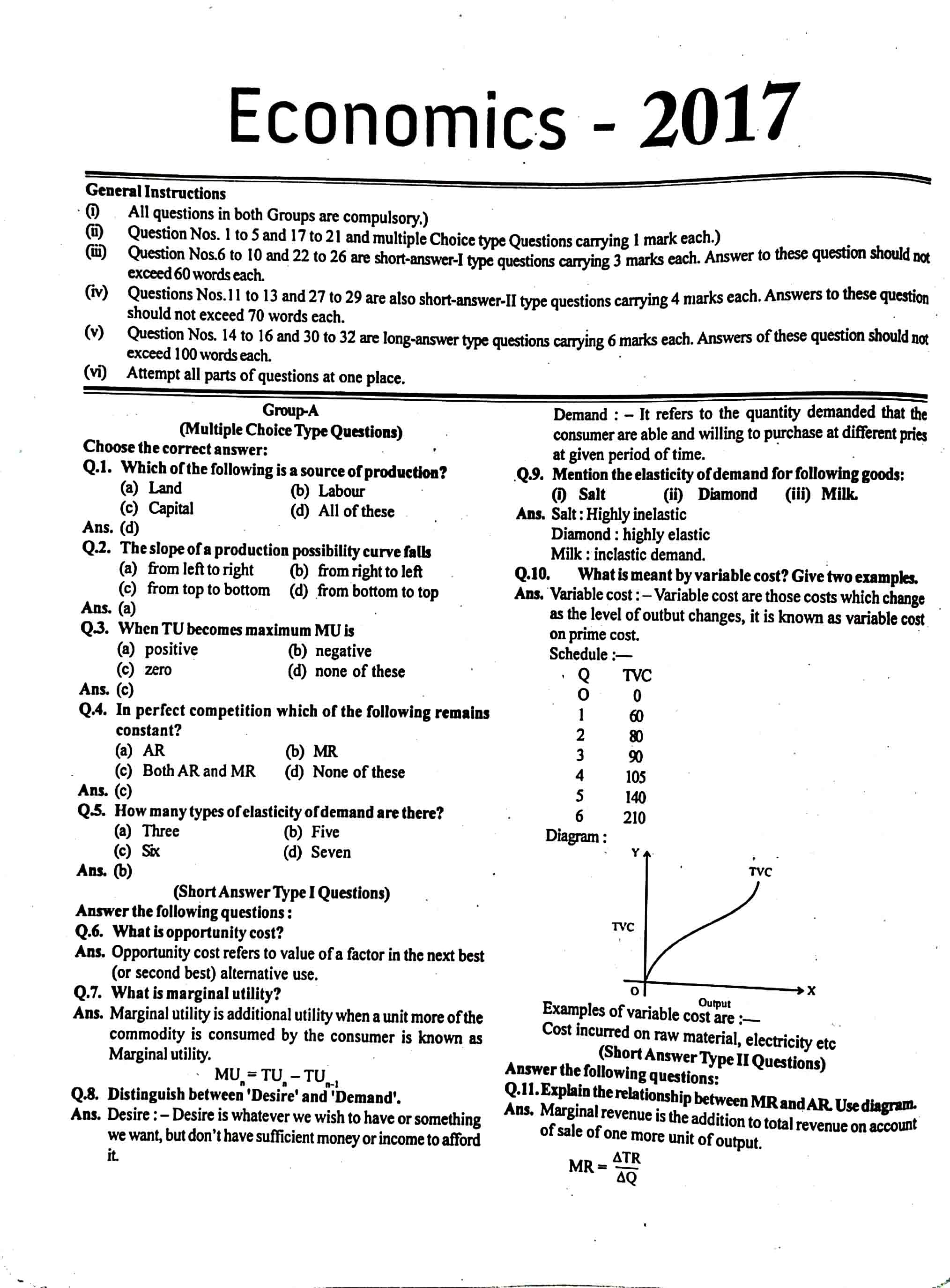 JAC Class 12 economics Question Paper 2017 with Solution — page 1