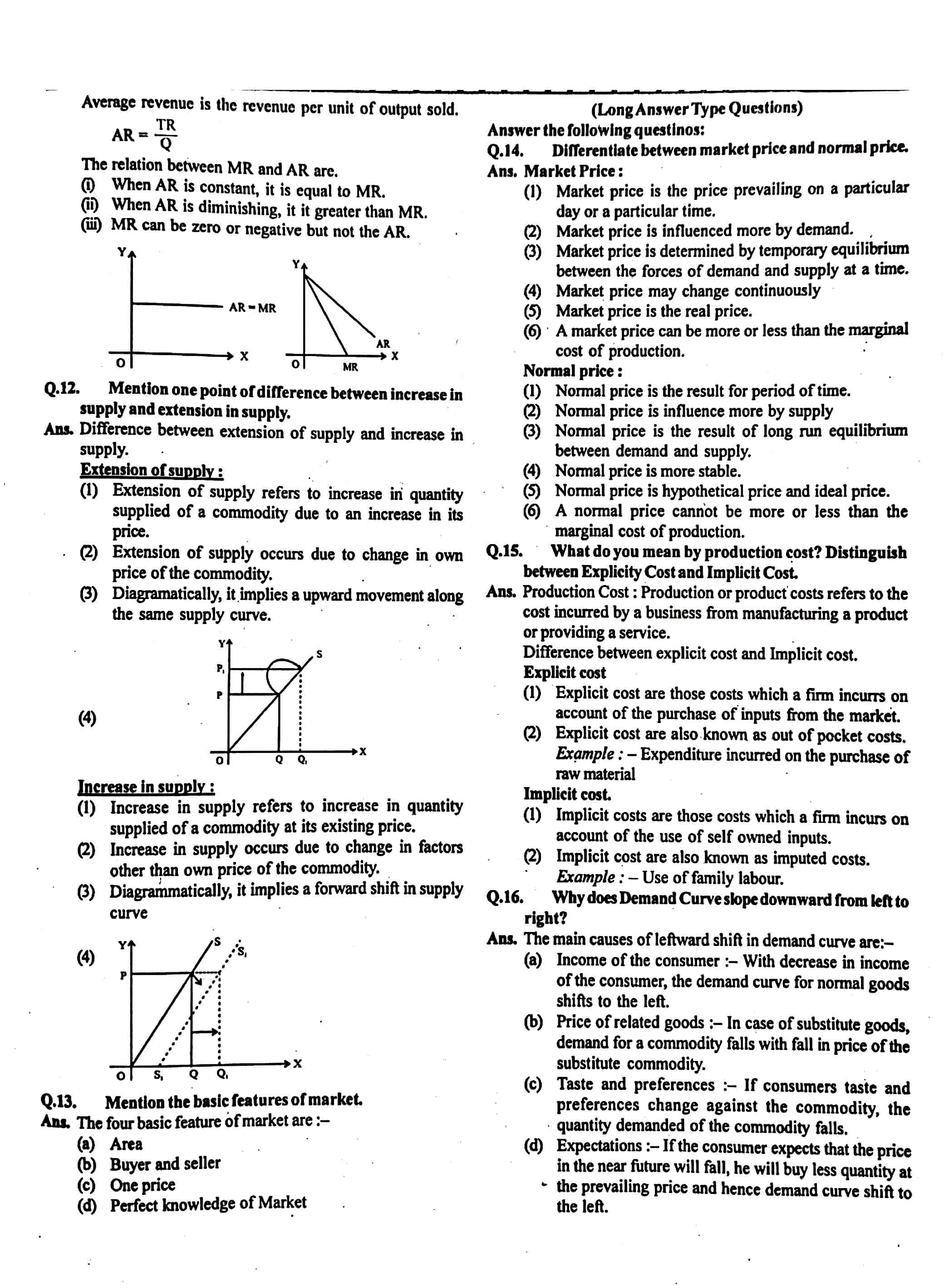 JAC Class 12 economics Question Paper 2017 with Solution — page 2