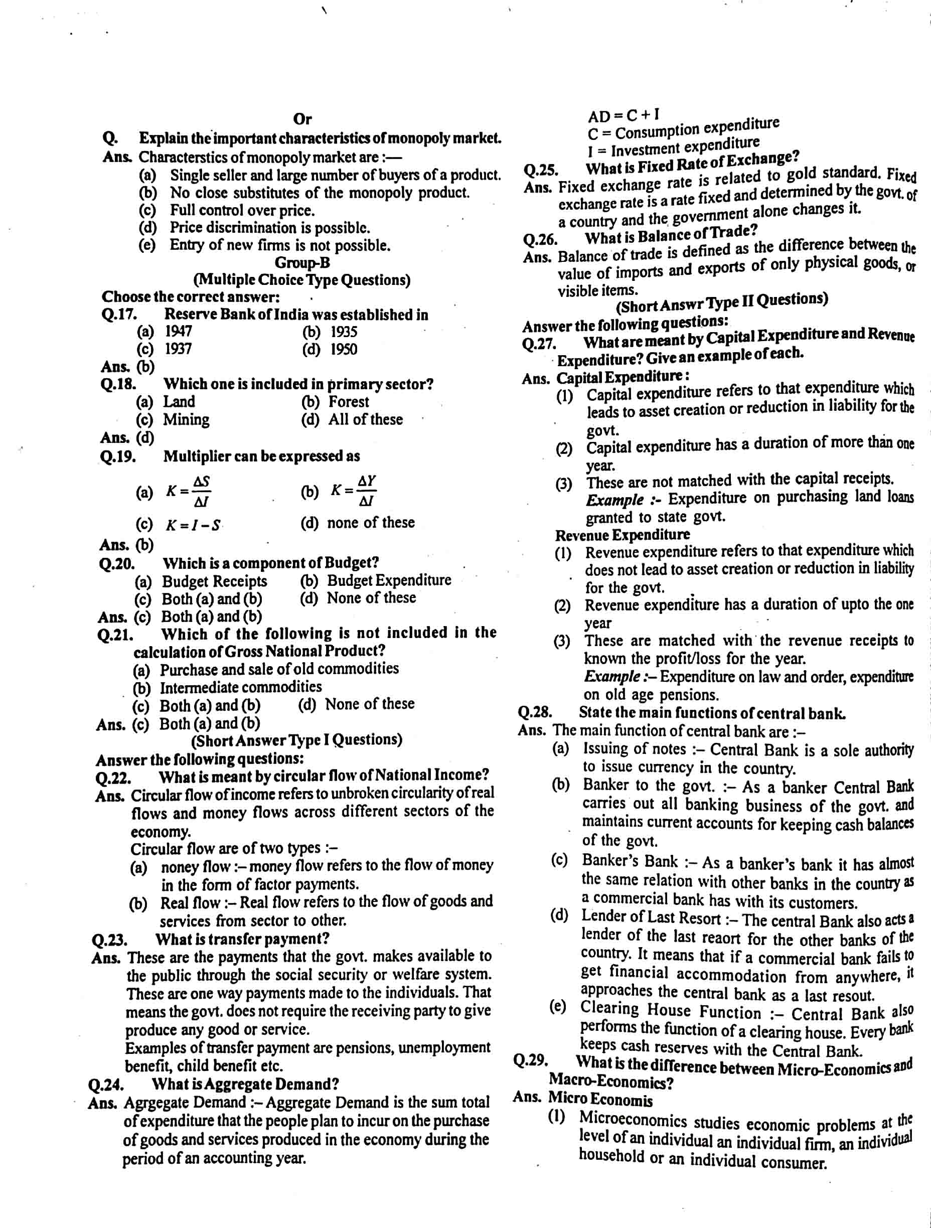 JAC Class 12 economics Question Paper 2017 with Solution — page 3