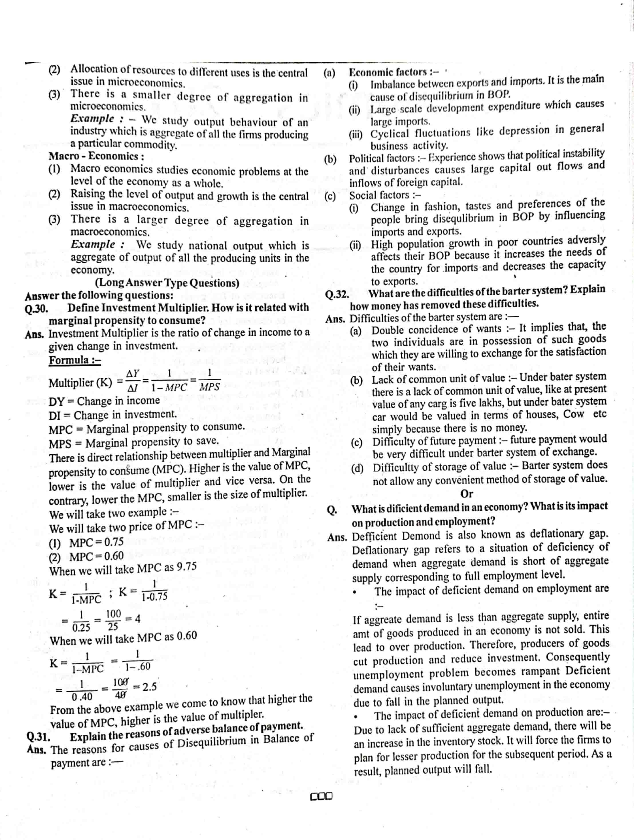JAC Class 12 economics Question Paper 2017 with Solution — page 4