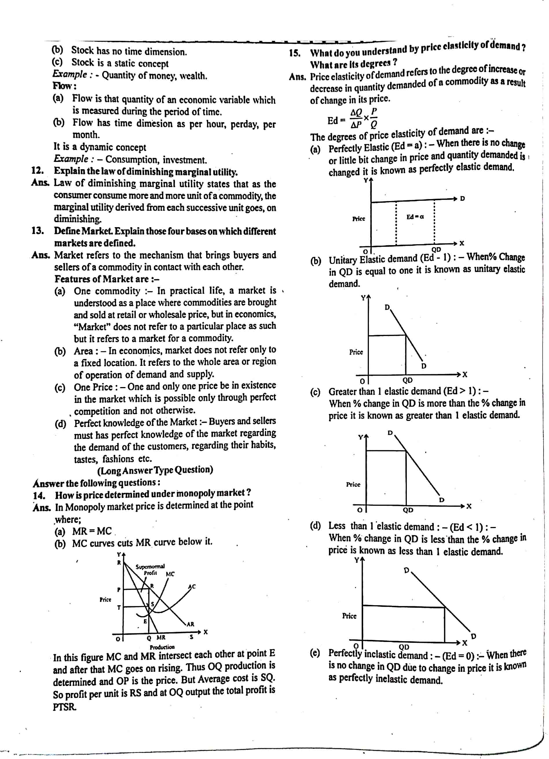 JAC Class 12 economics Question Paper 2018 with Solution — page 2