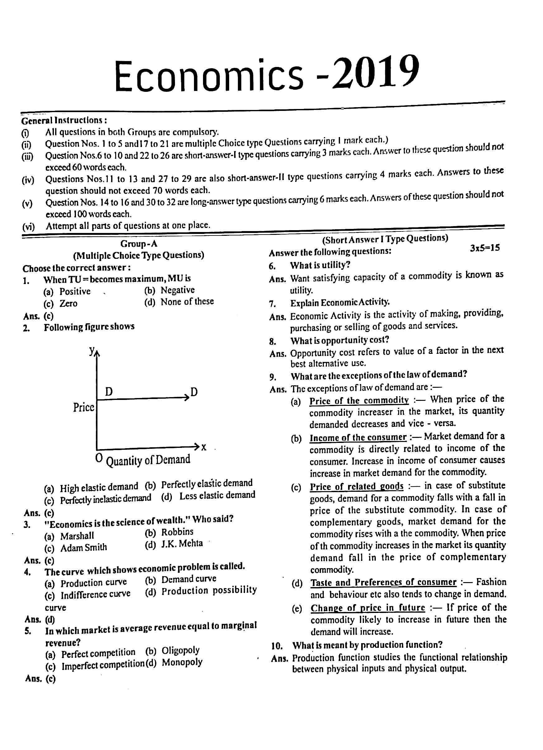 JAC Class 12 economics Question Paper 2019 with Solution — page 1