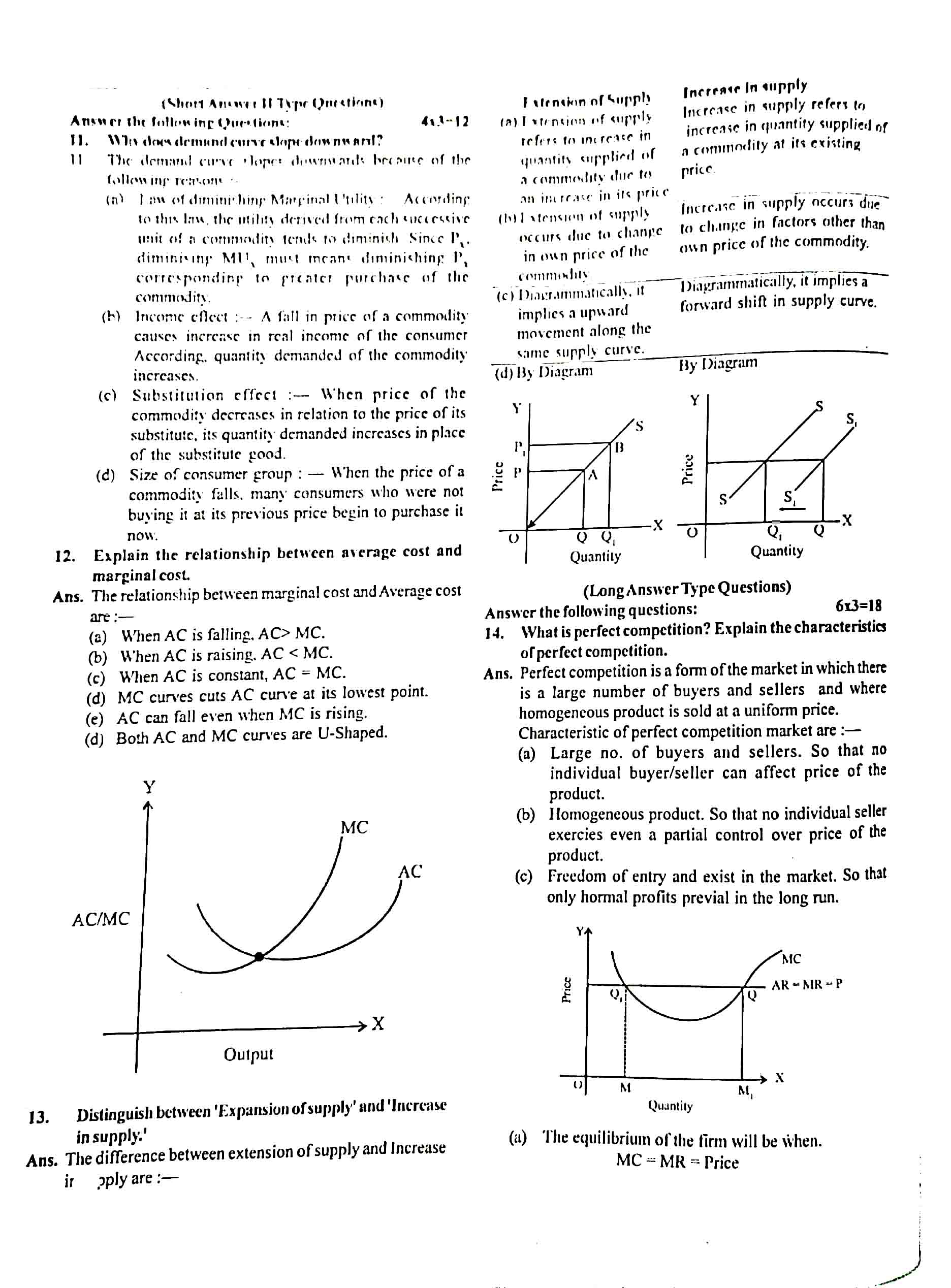 JAC Class 12 economics Question Paper 2019 with Solution — page 2