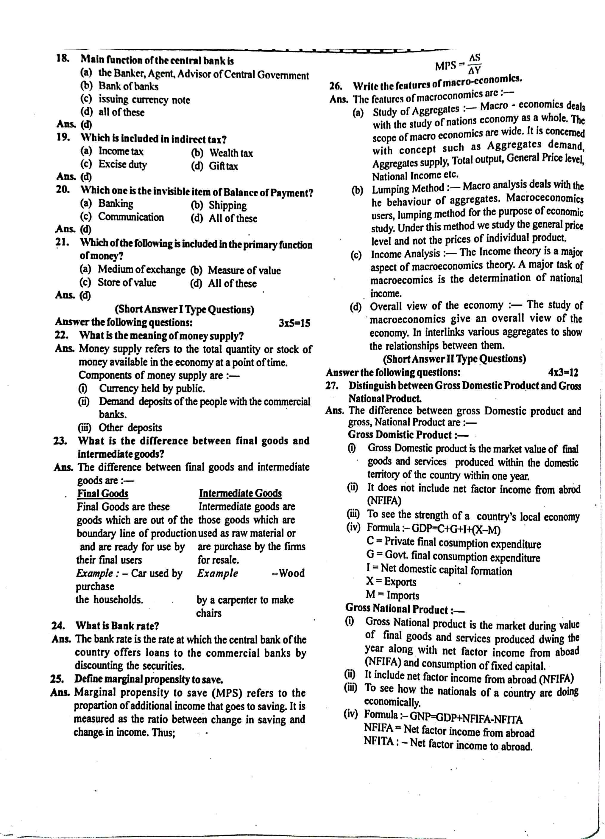 JAC Class 12 economics Question Paper 2019 with Solution — page 4