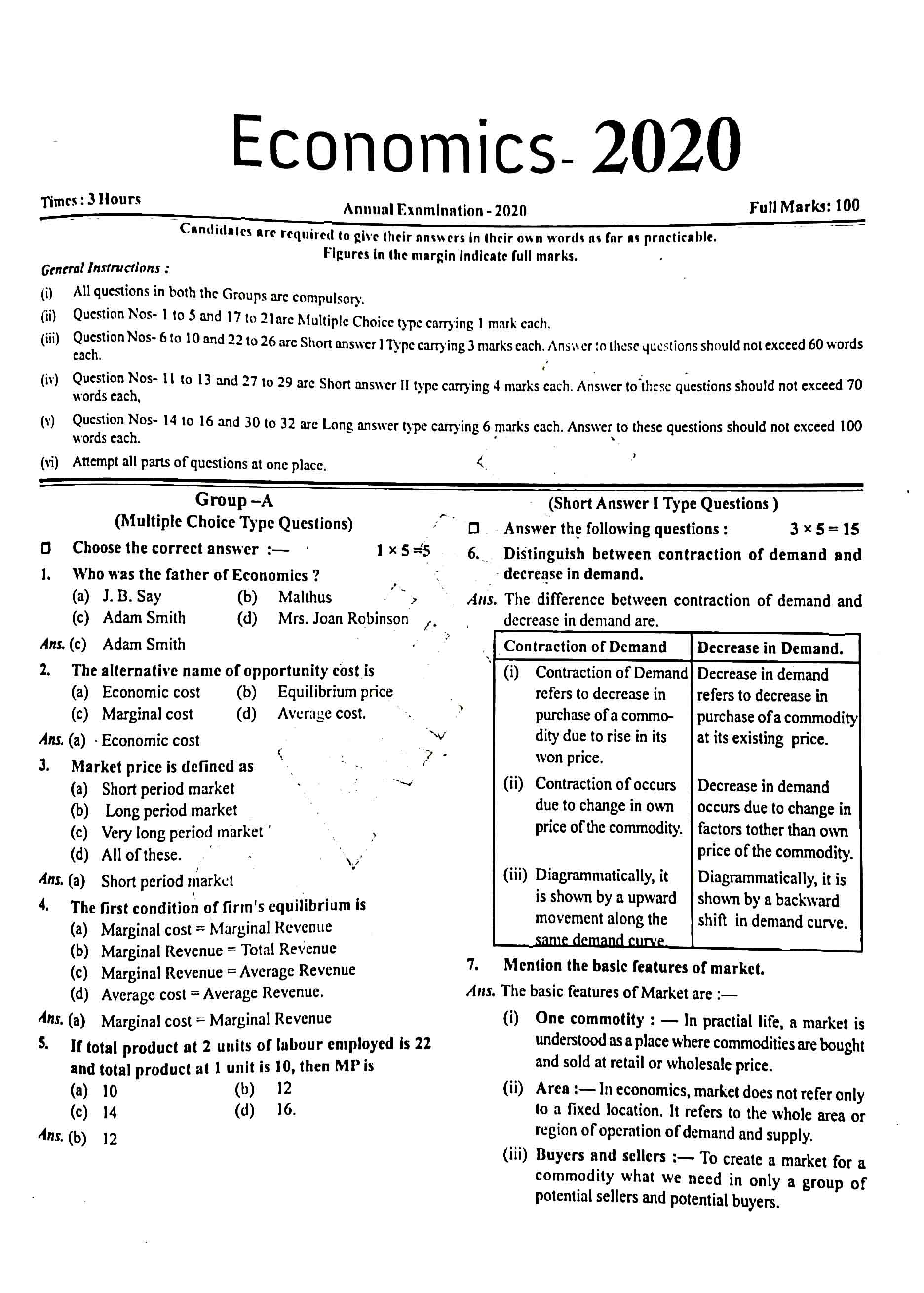 JAC Class 12 economics Question Paper 2020 with Solution — page 1