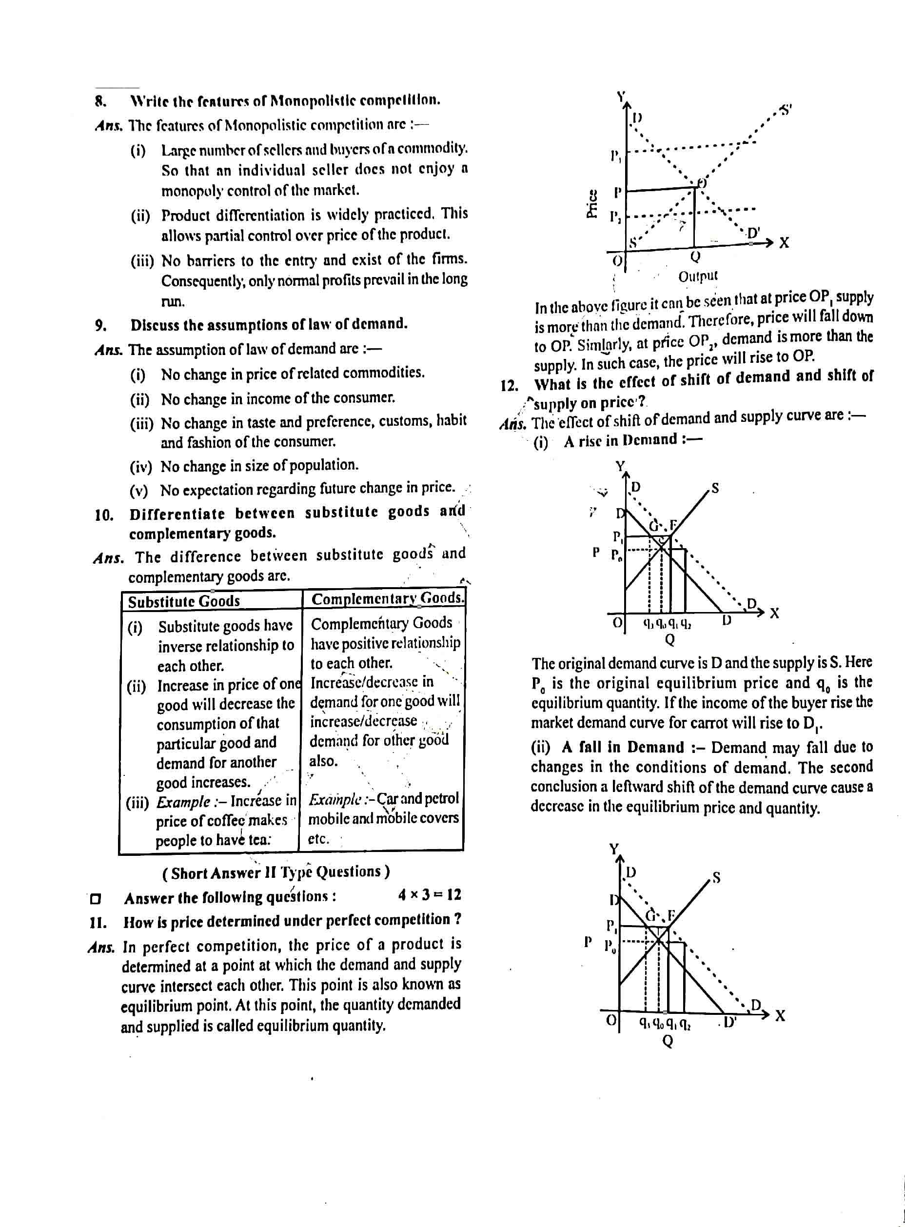 JAC Class 12 economics Question Paper 2020 with Solution — page 2