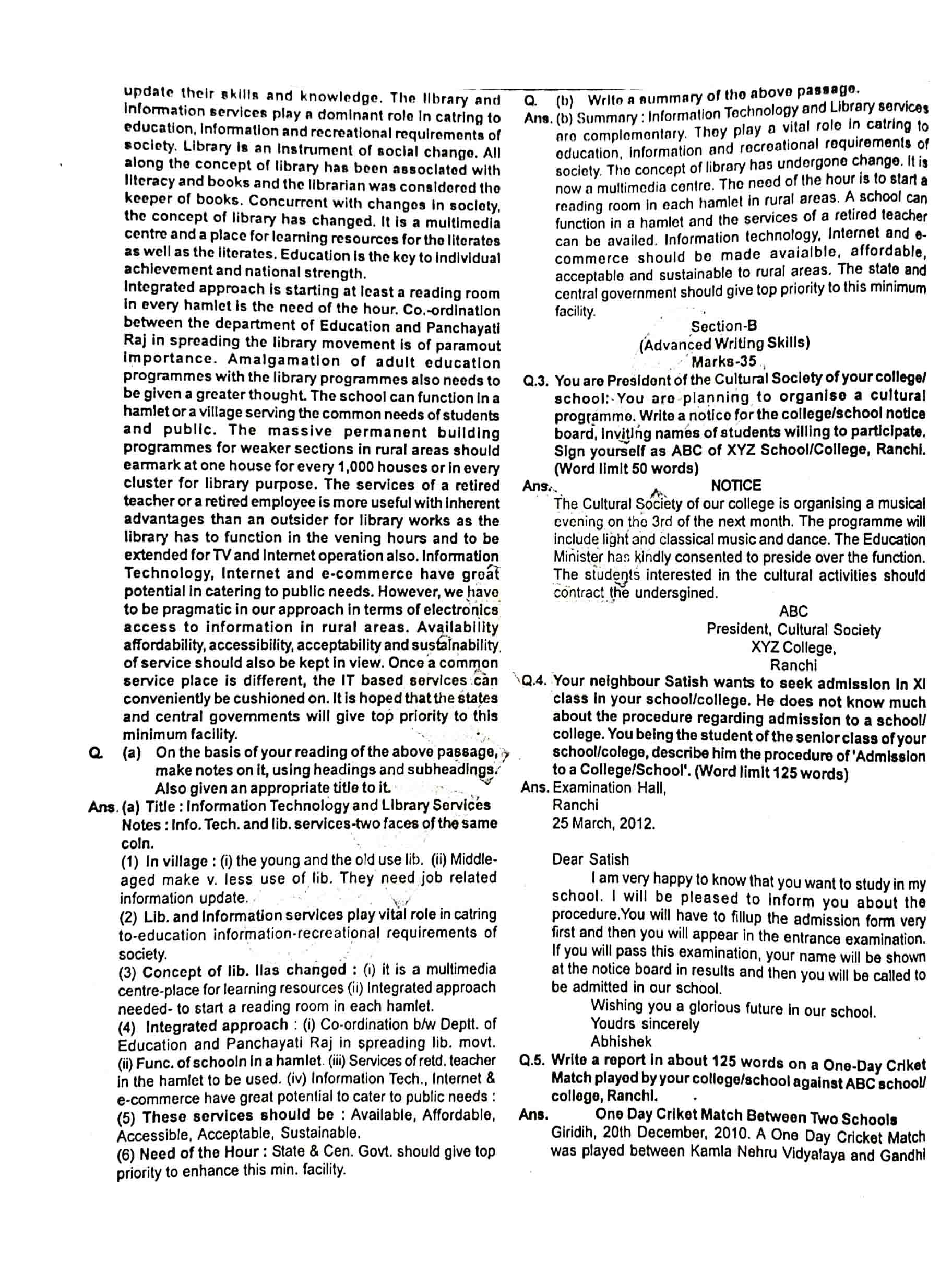 JAC Class 12 English Core Question Paper 2012 with Answer — page 2