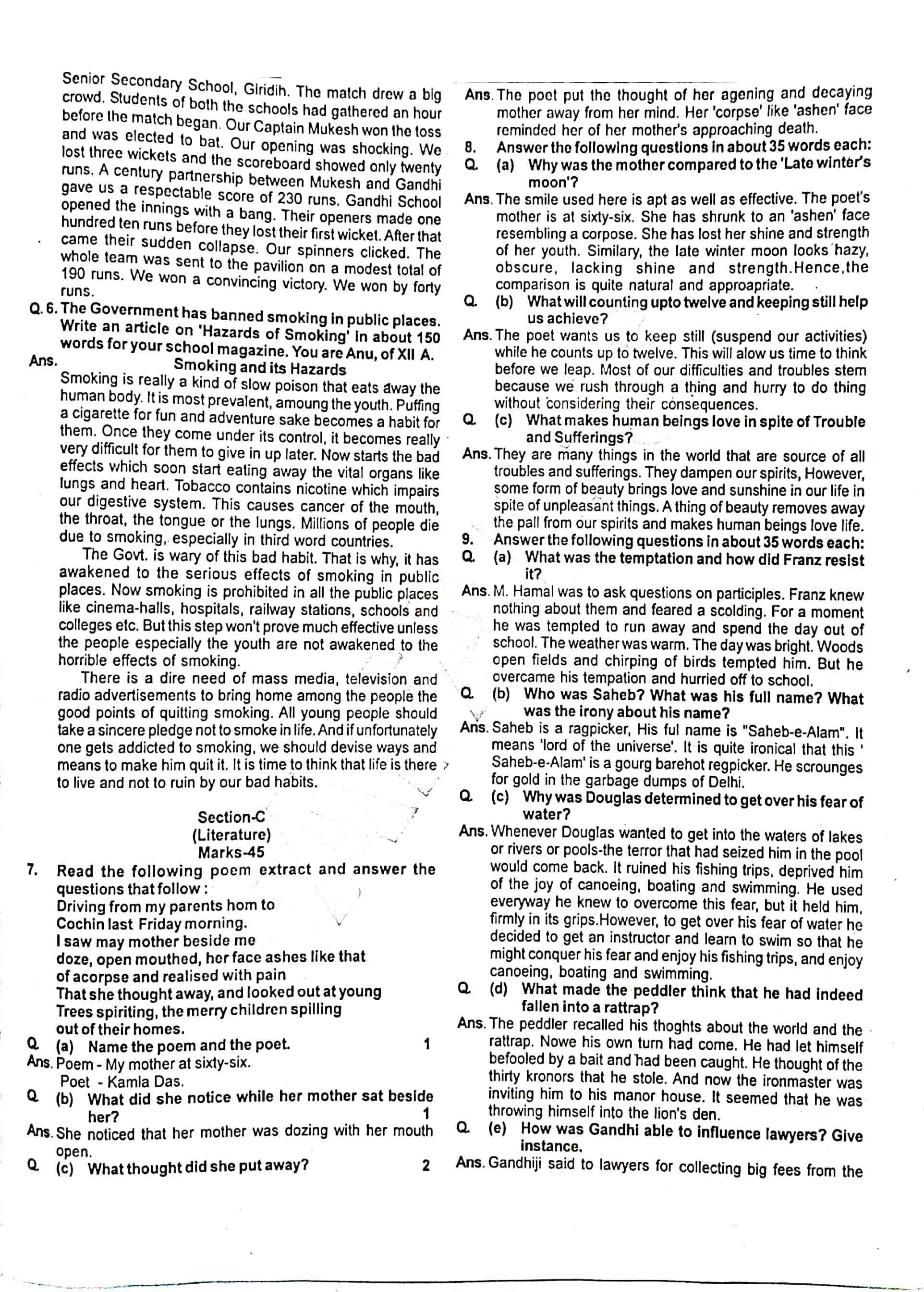 JAC Class 12 English Core Question Paper 2012 with Answer — page 3
