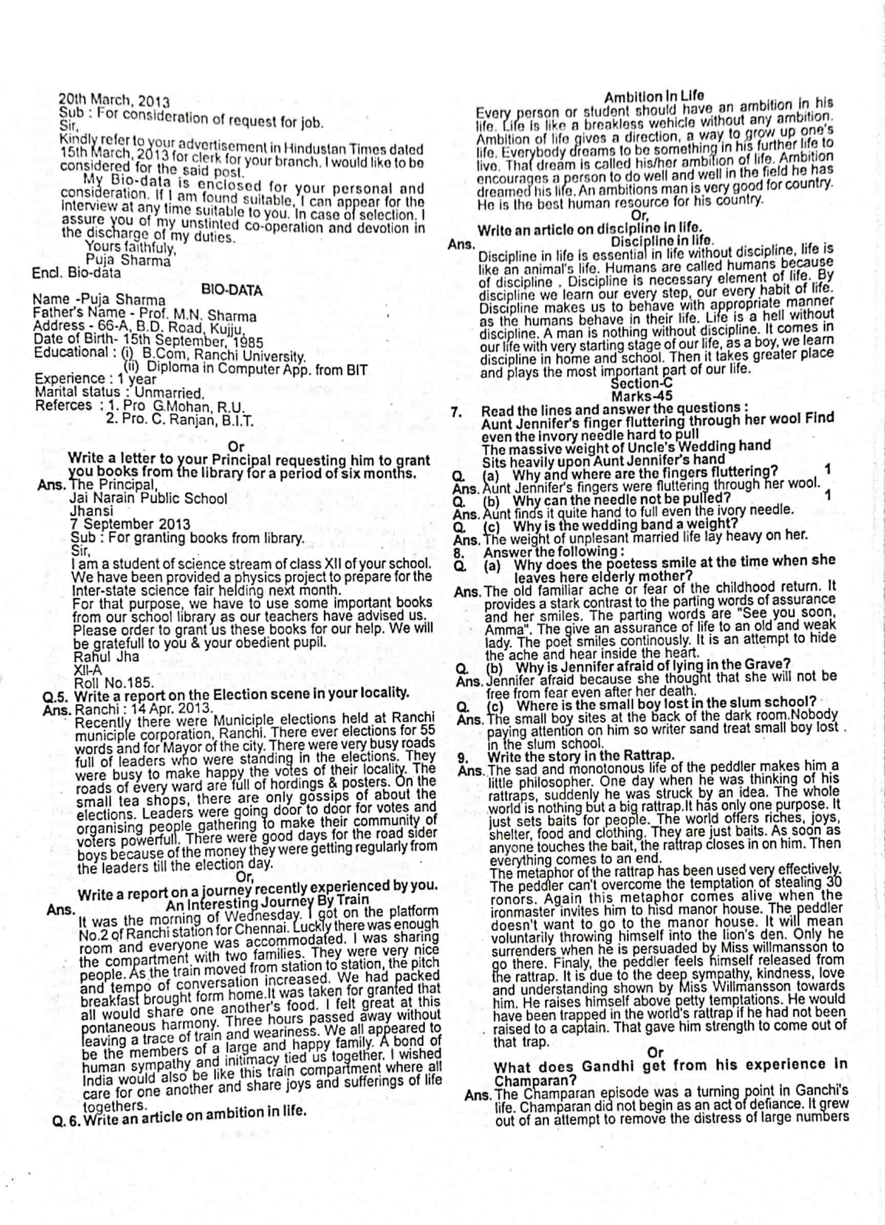 JAC Class 12 English Core Question Paper 2013 with Answer — page 2