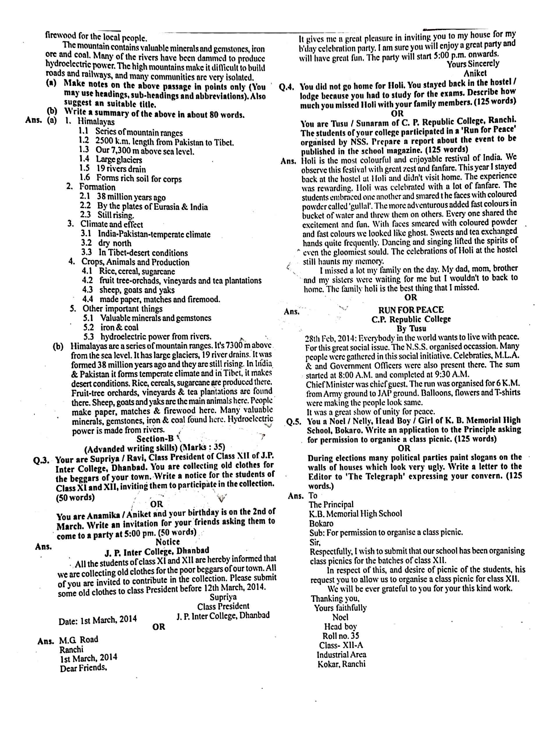 JAC Class 12 English Core Question Paper 2014 with Answer — page 2