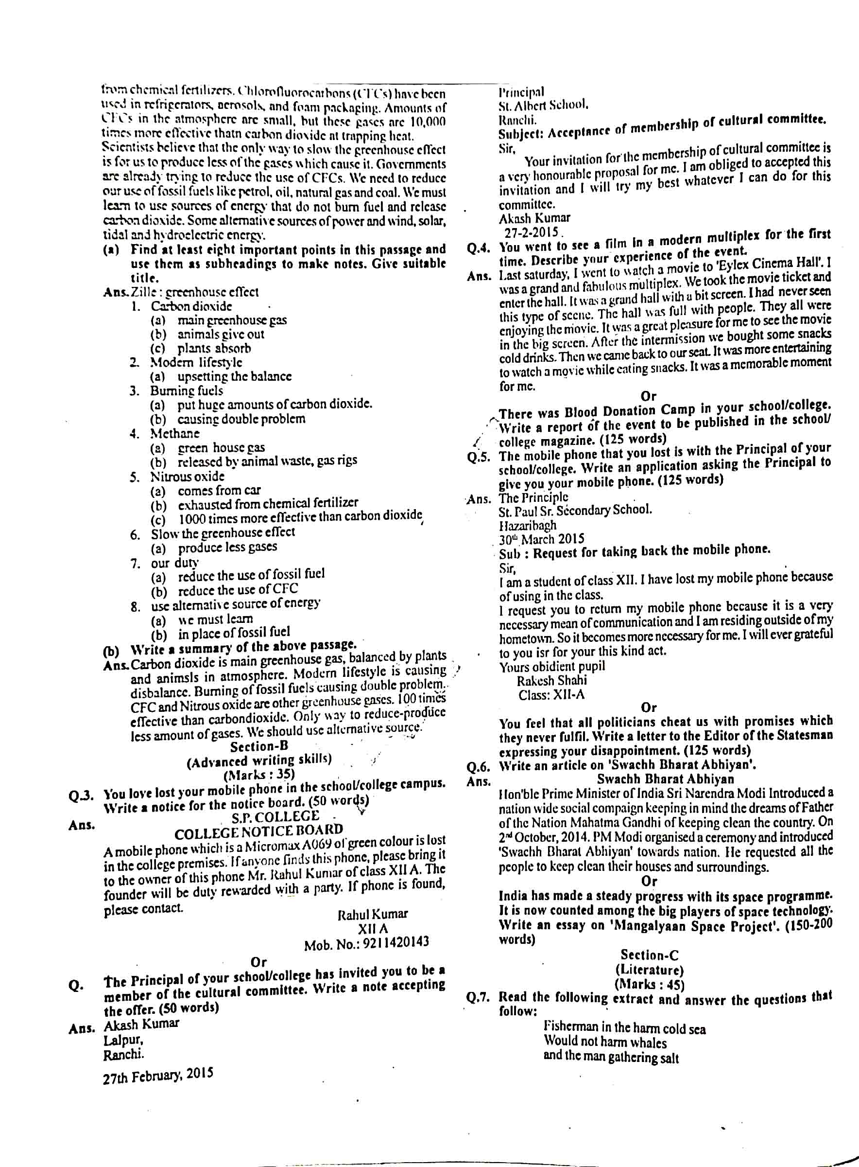 JAC Class 12 English Core Question Paper 2015 with Answer — page 2