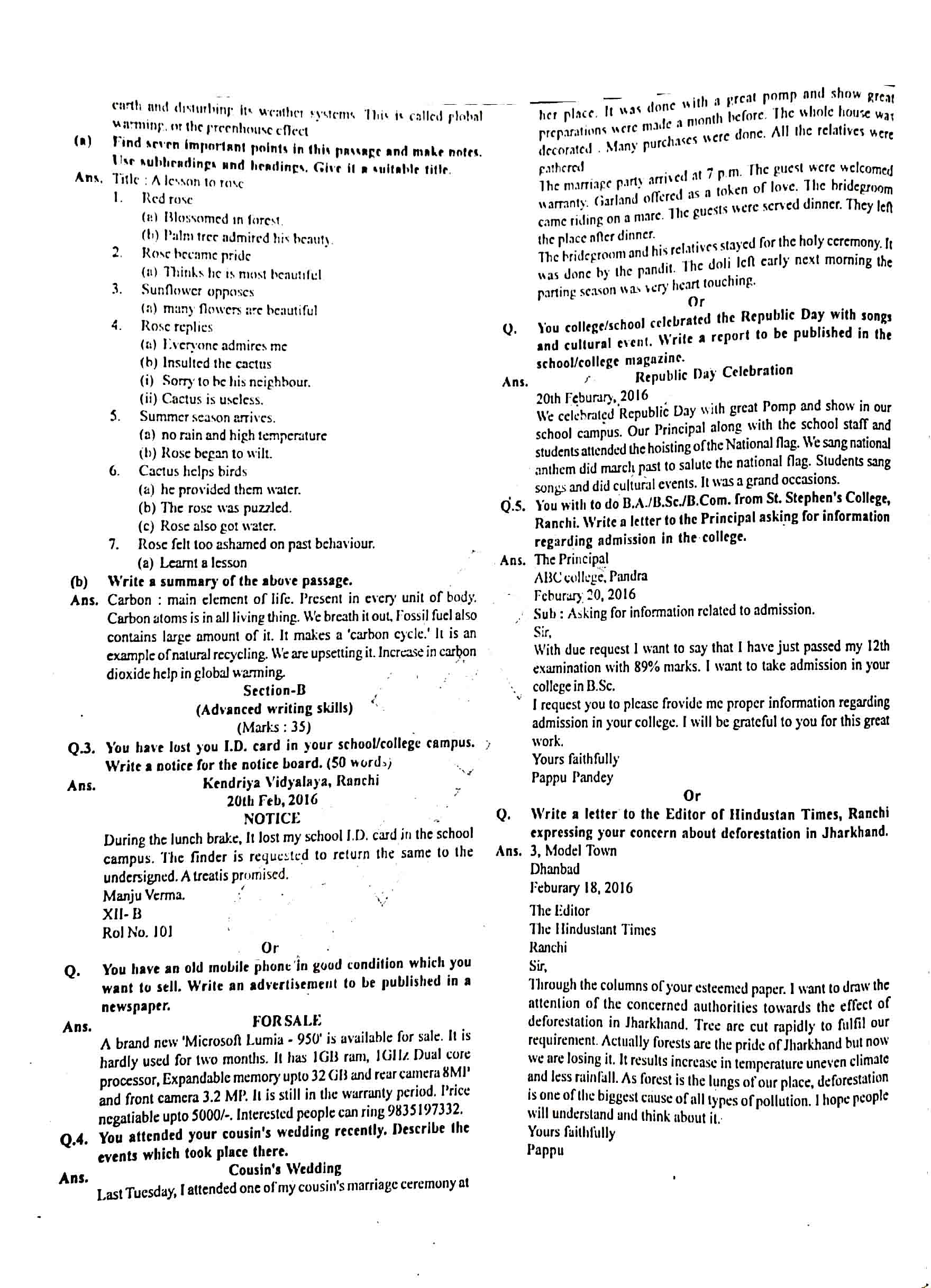 JAC Class 12 English Core Question Paper 2016 with Answer — page 2