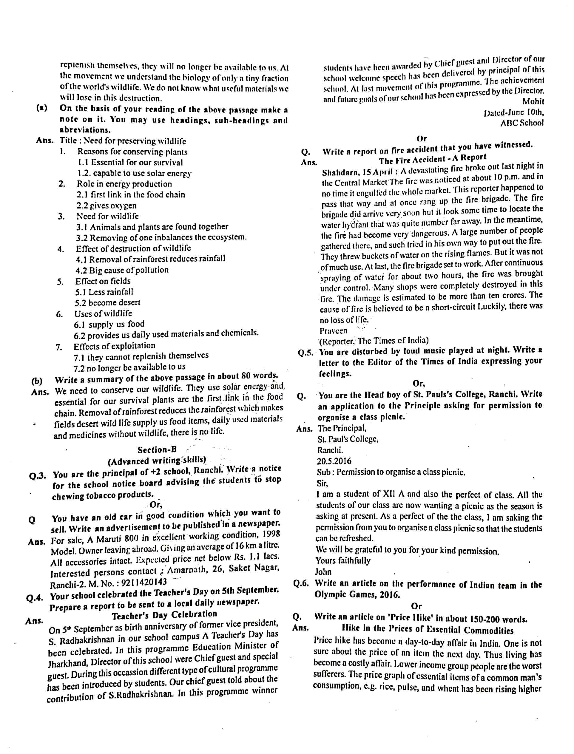 JAC Class 12 English Core Question Paper 2017 with Answer — page 2