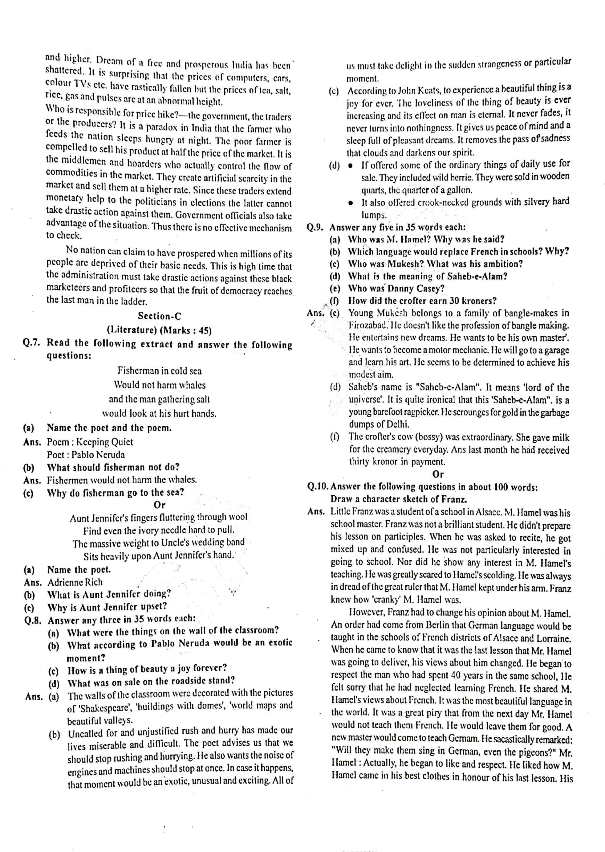 JAC Class 12 English Core Question Paper 2017 with Answer — page 3