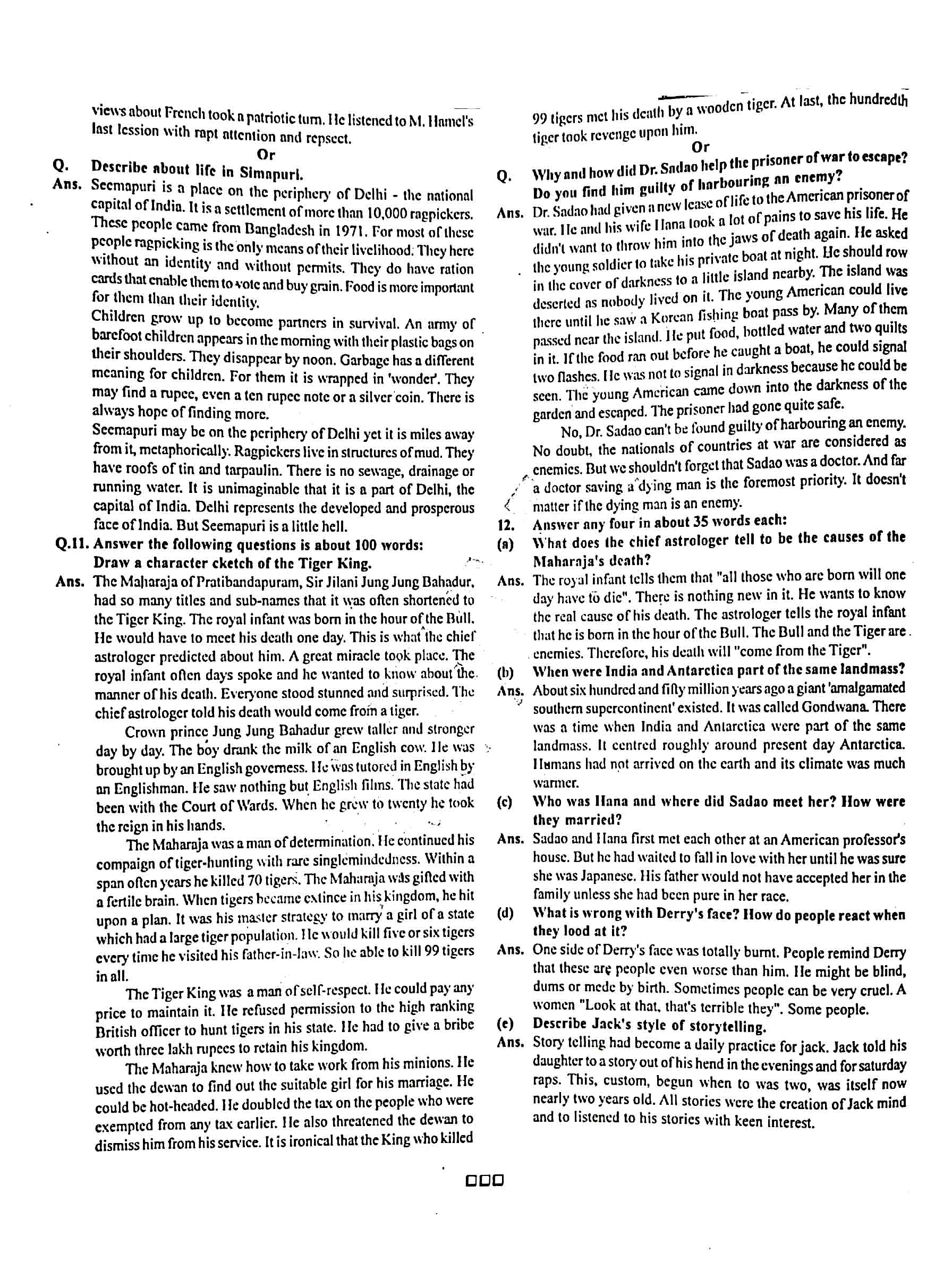 JAC Class 12 English Core Question Paper 2017 with Answer — page 4