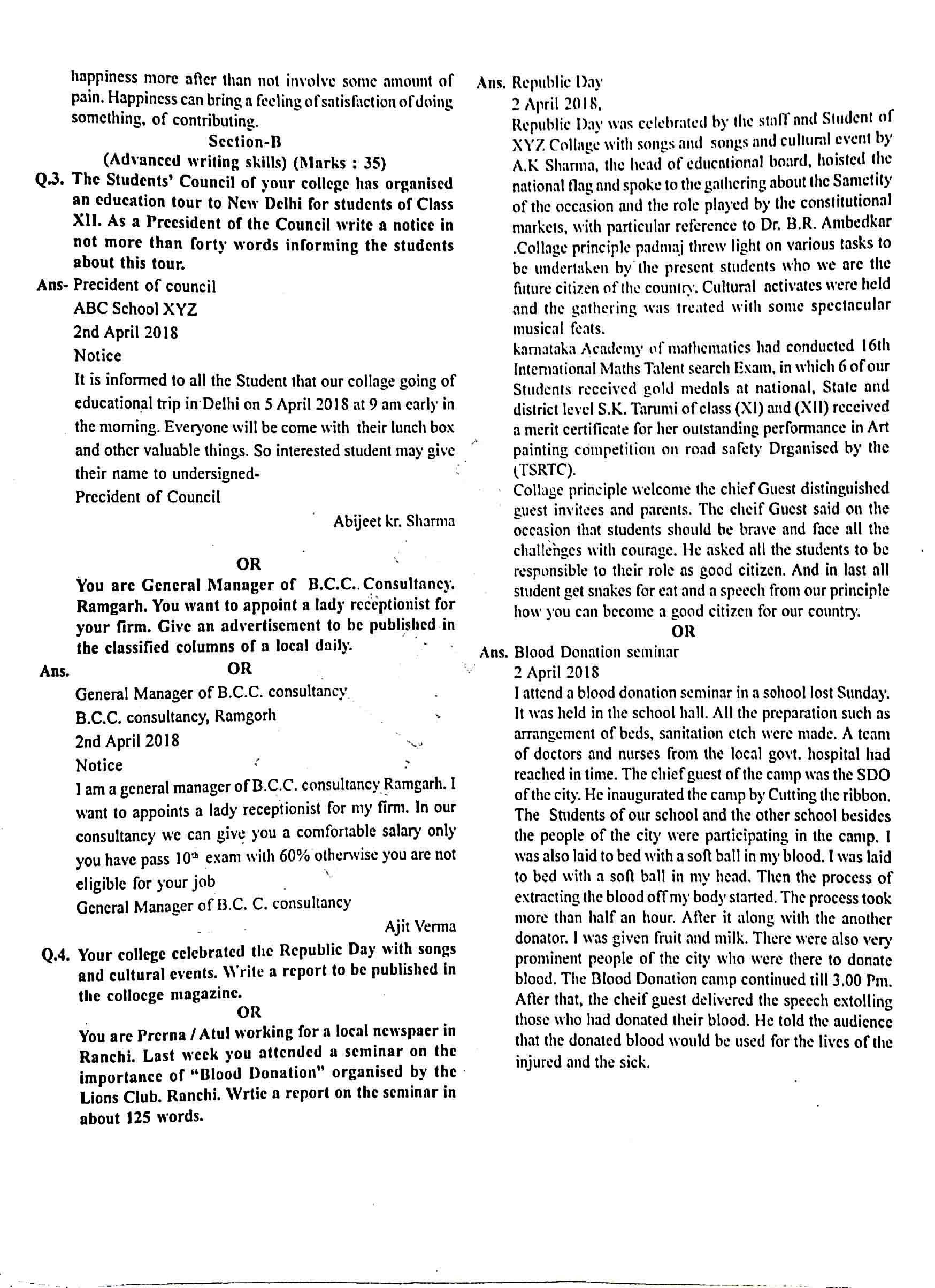 JAC Class 12 English Core Question Paper 2018 with Answer — page 3