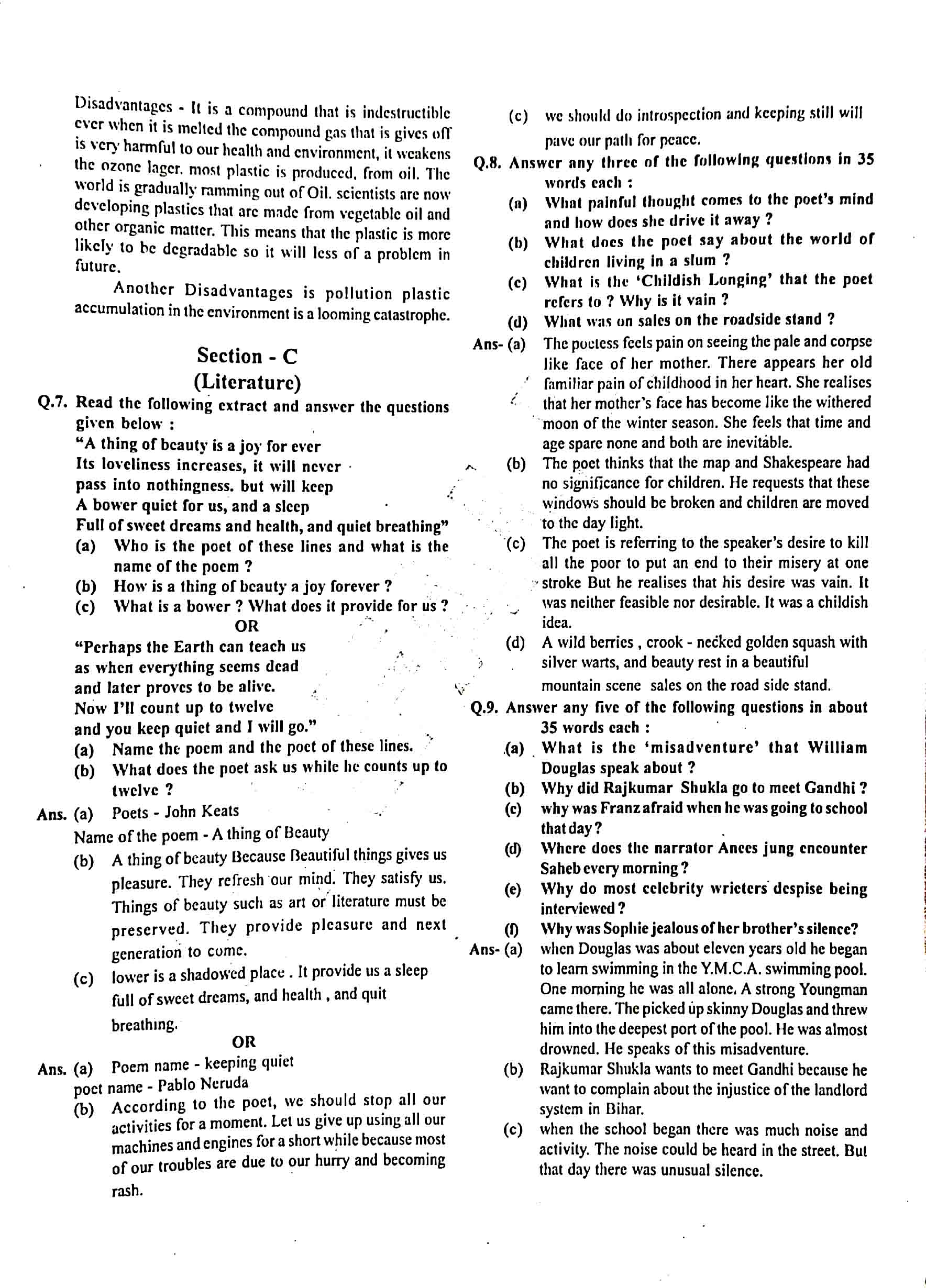 JAC Class 12 English Core Question Paper 2018 with Answer — page 5