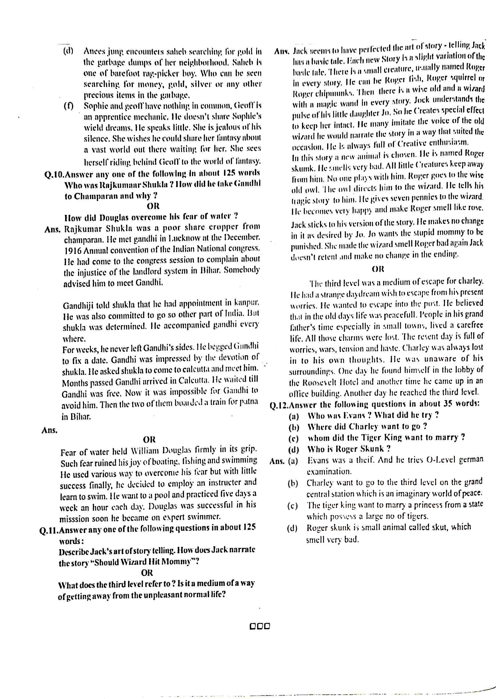 JAC Class 12 English Core Question Paper 2018 with Answer — page 6