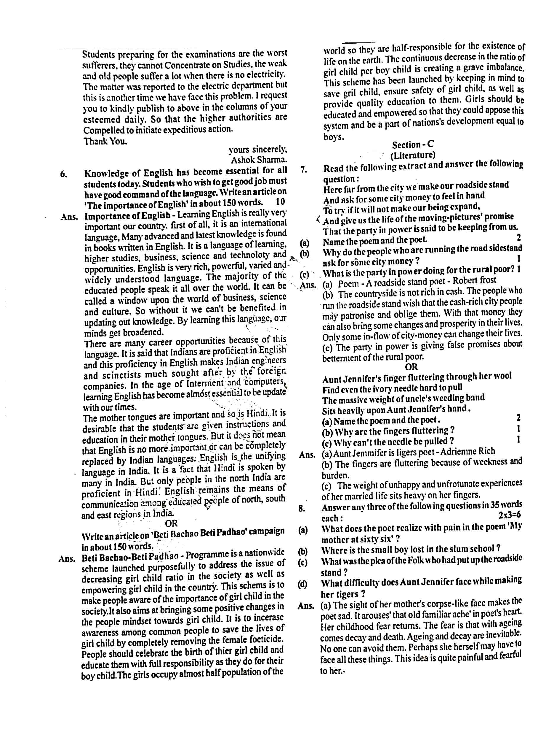 JAC Class 12 English Core Question Paper 2019 with Answer — page 3