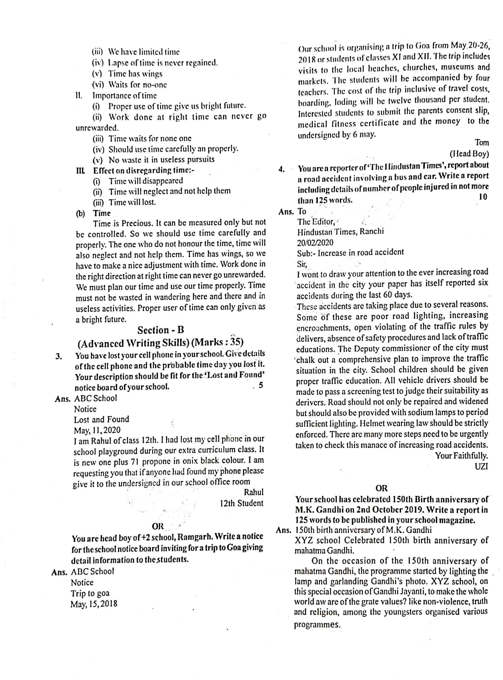 JAC Class 12 English Core Question Paper 2020 with Answer — page 2