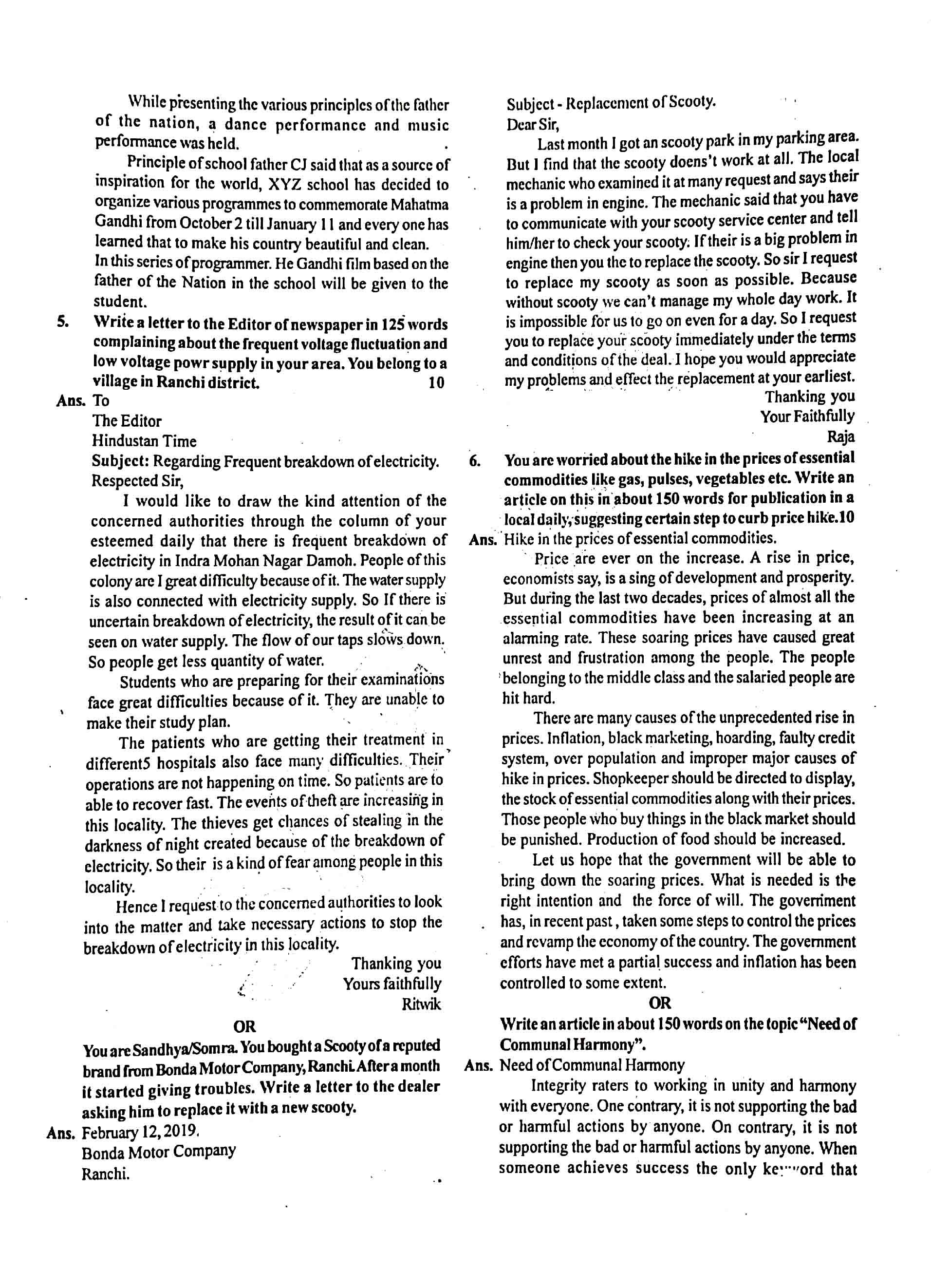 JAC Class 12 English Core Question Paper 2020 with Answer — page 3