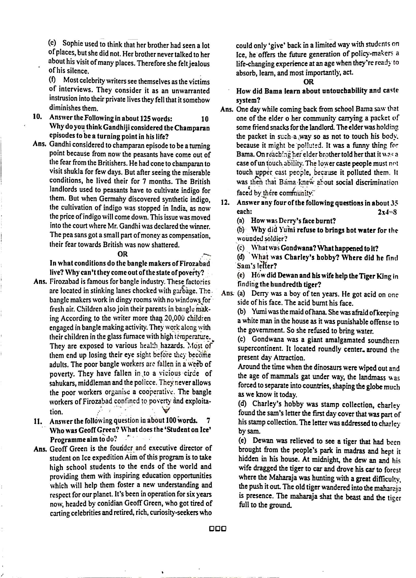 JAC Class 12 English Core Question Paper 2020 with Answer — page 5
