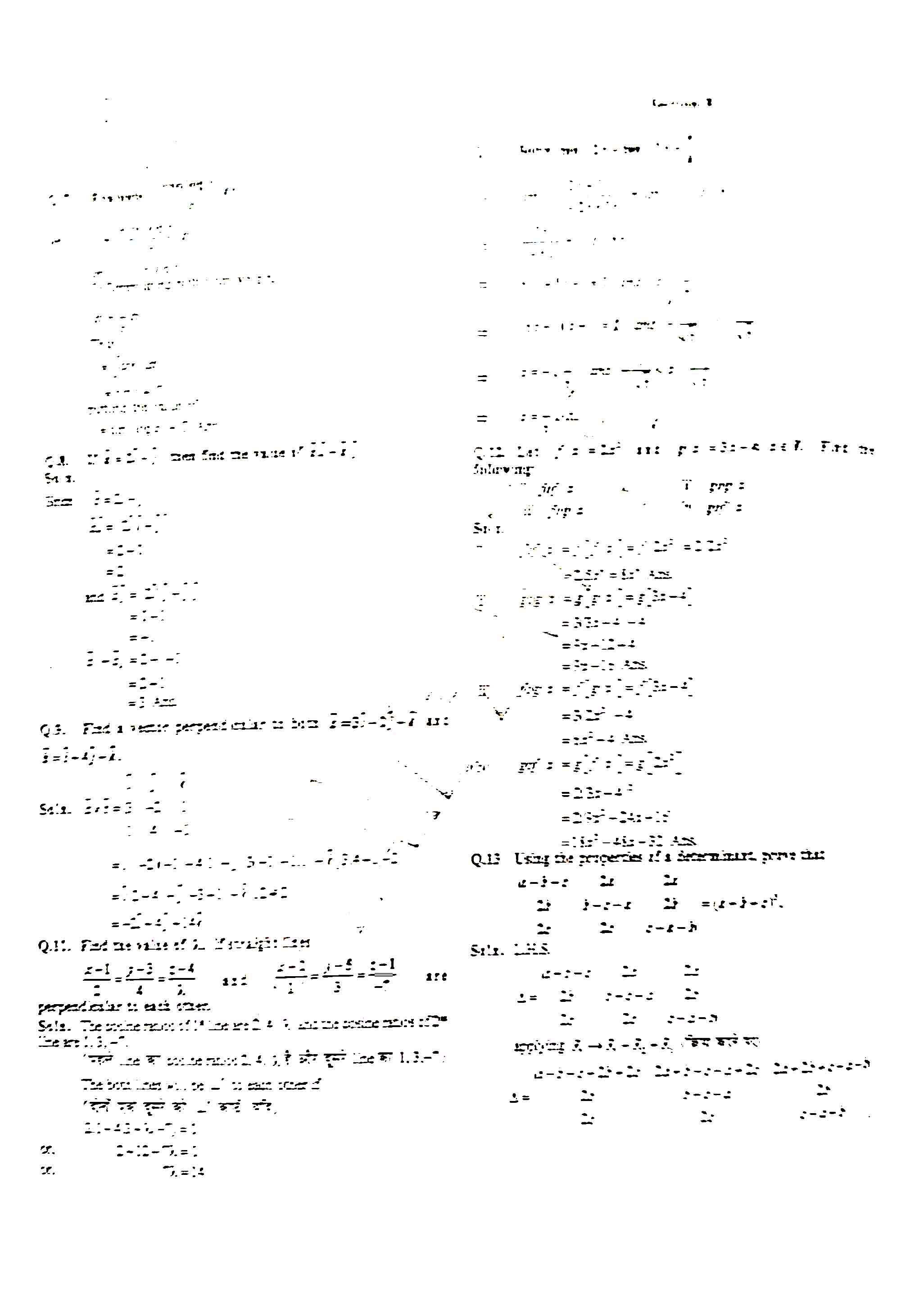 JAC Class 12 Math Question Paper 2014 with Solution — page 2