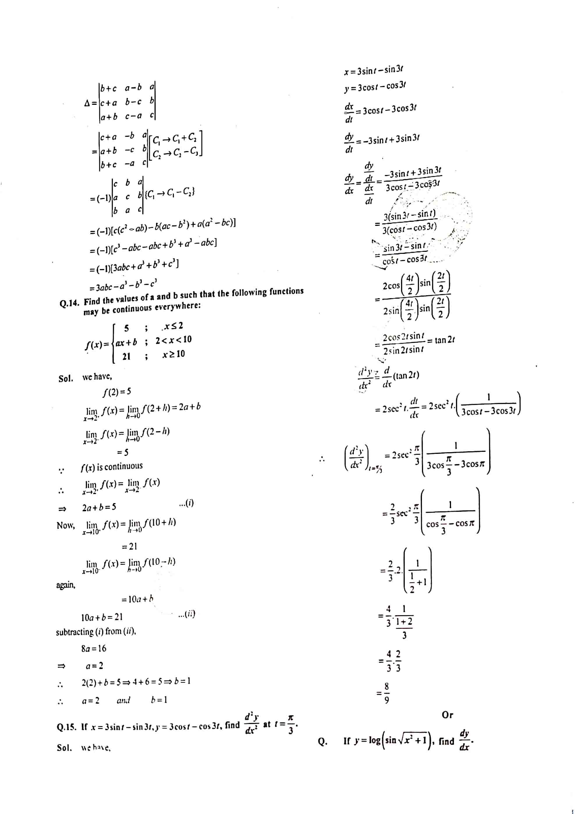 JAC Class 12 Math Question Paper 2015 with Solution — page 3