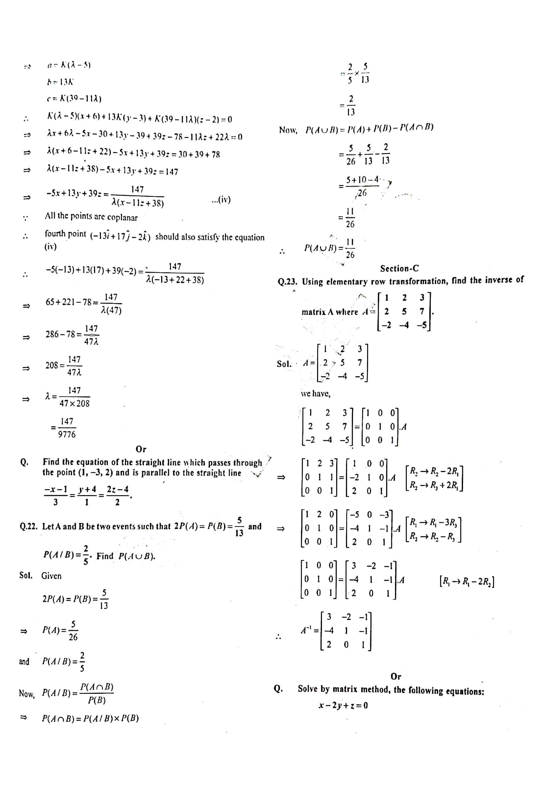 JAC Class 12 Math Question Paper 2015 with Solution — page 6