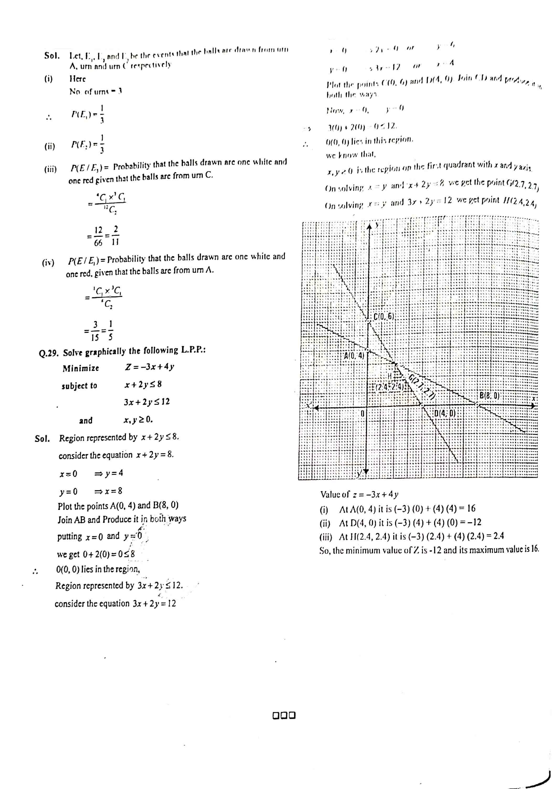 JAC Class 12 Math Question Paper 2015 with Solution — page 7