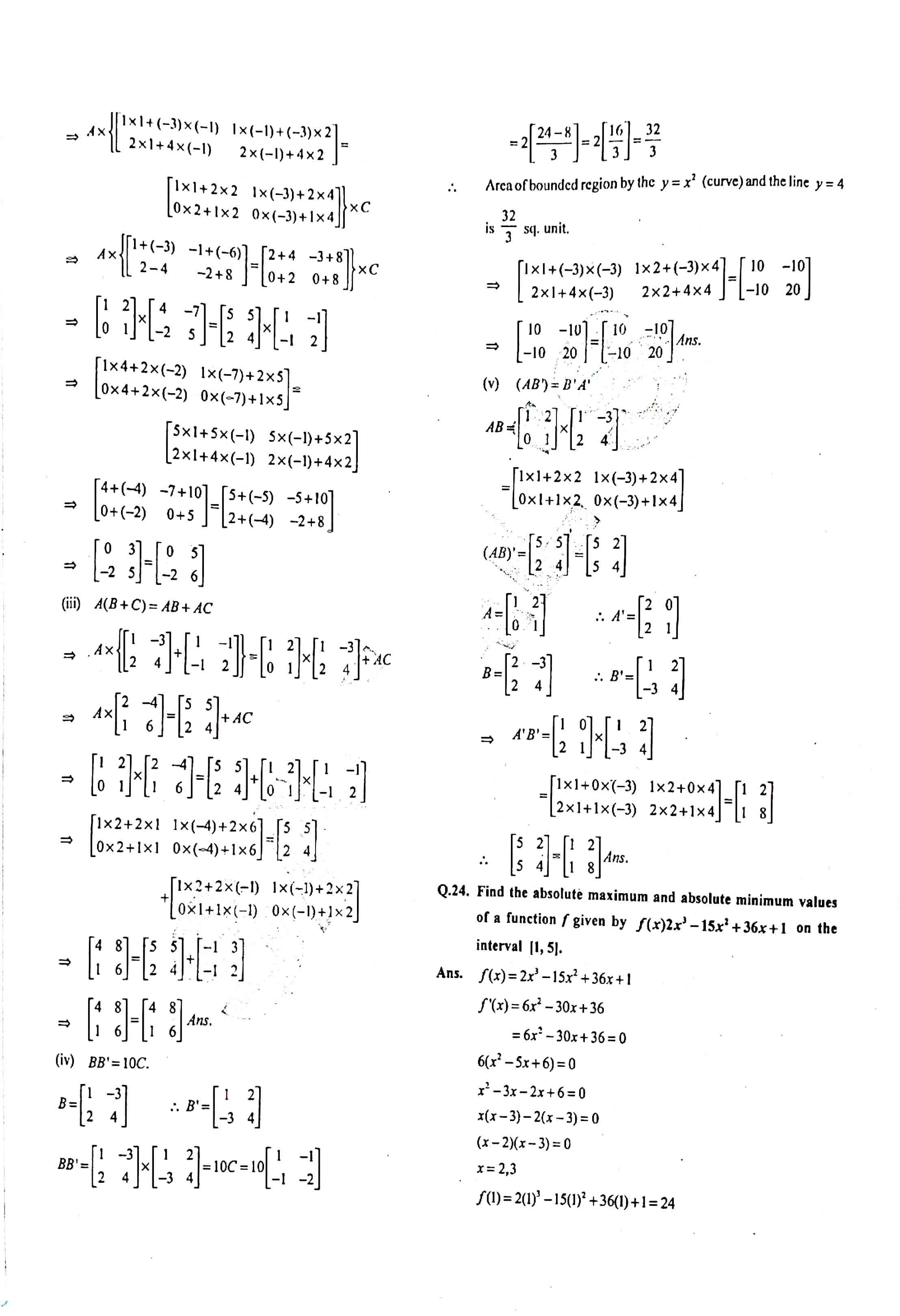 JAC Class 12 Math Question Paper 2016 with Solution — page 6
