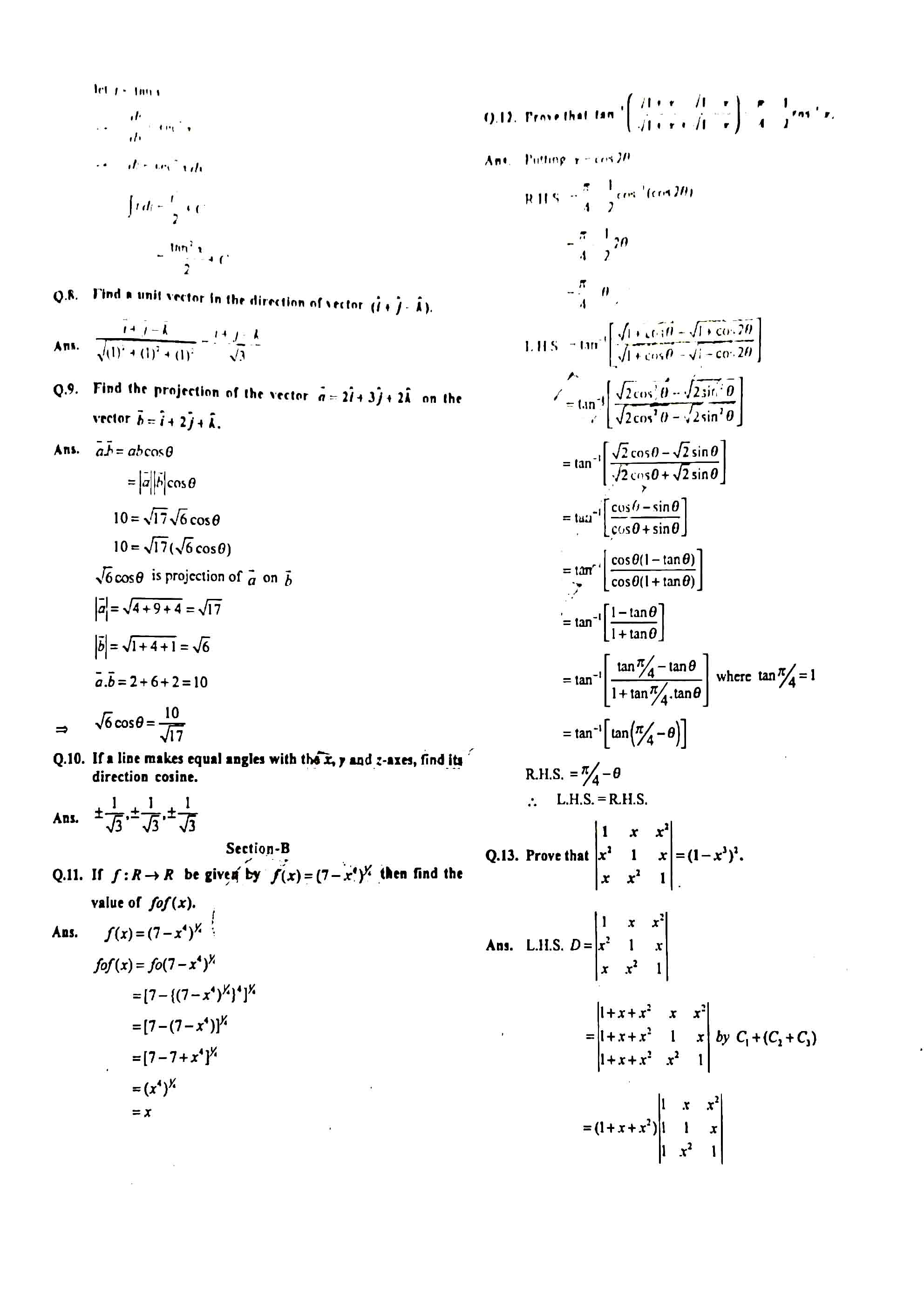 JAC Class 12 Math Question Paper 2017 with Solution — page 2