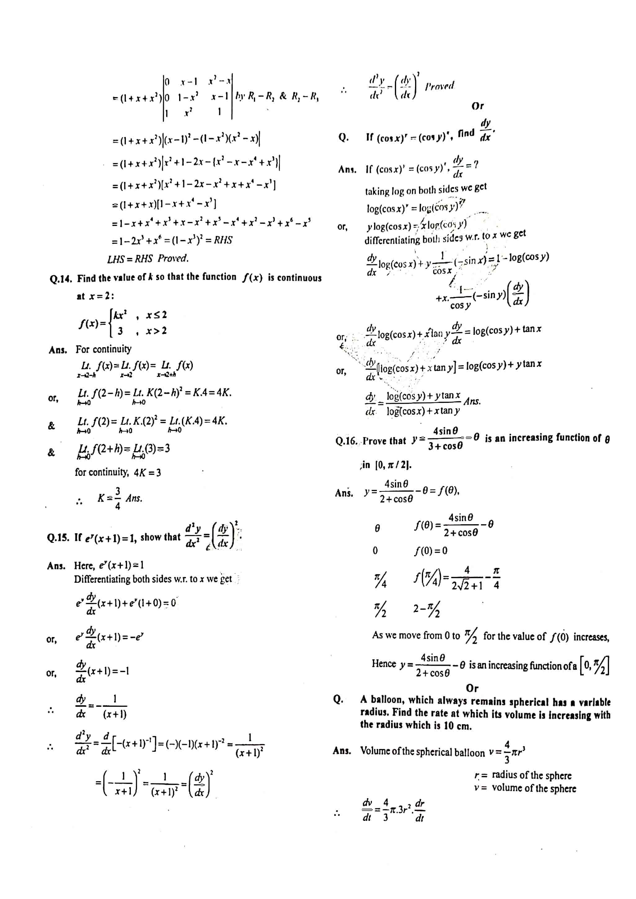 JAC Class 12 Math Question Paper 2017 with Solution — page 3