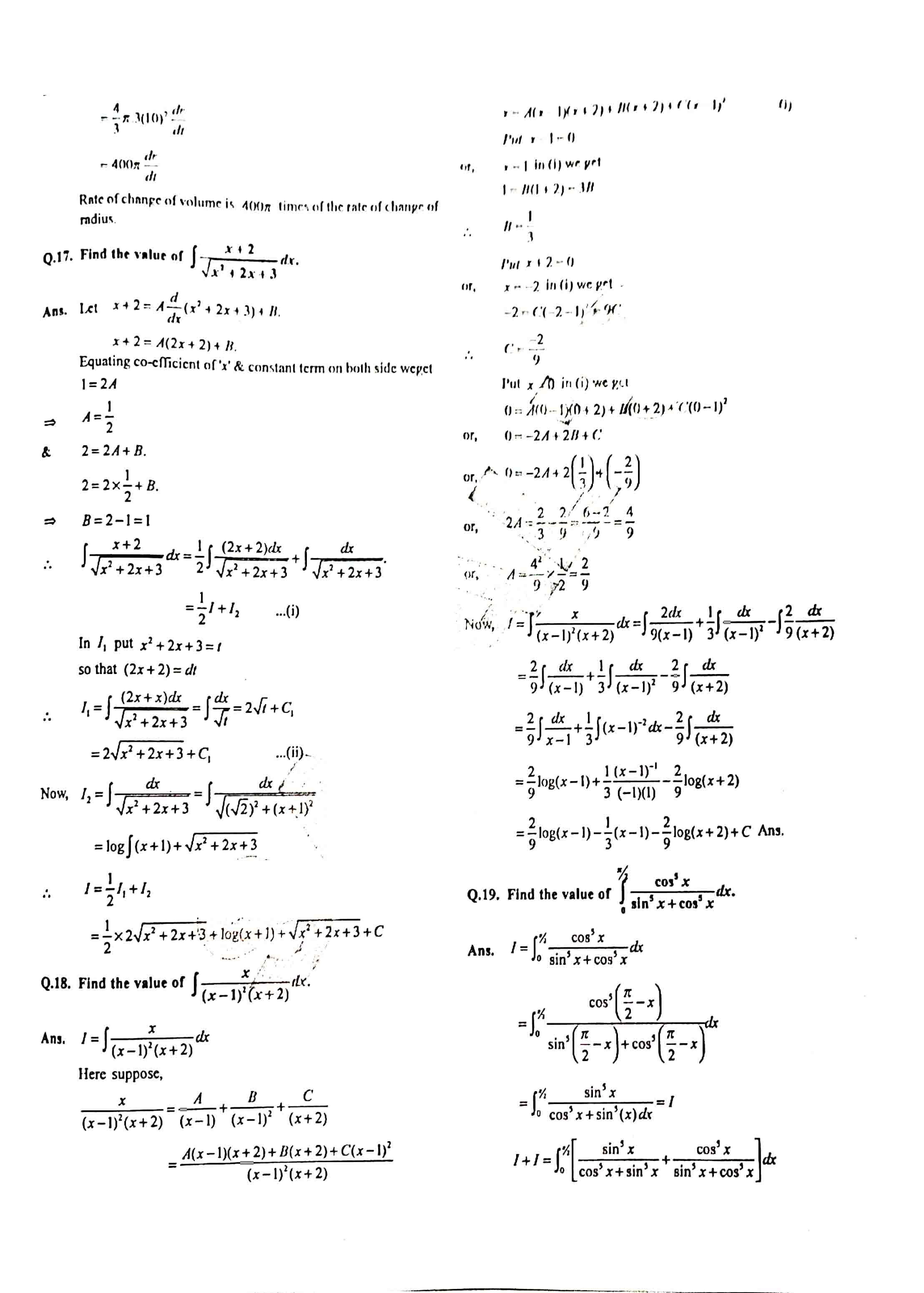 JAC Class 12 Math Question Paper 2017 with Solution — page 4